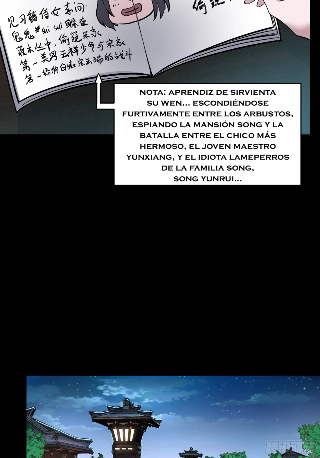 Read La Leyenda De La Estrella General (Continuacion) ES Manga Online