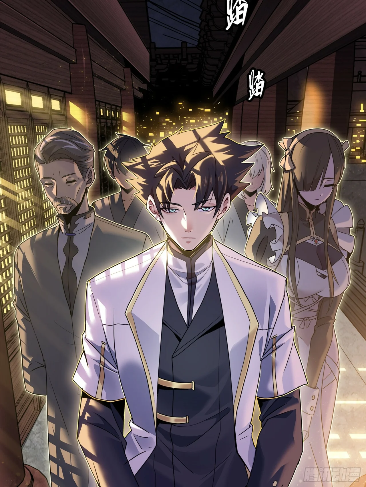 Read La Leyenda De La Estrella General (Continuacion) ES Manga Online