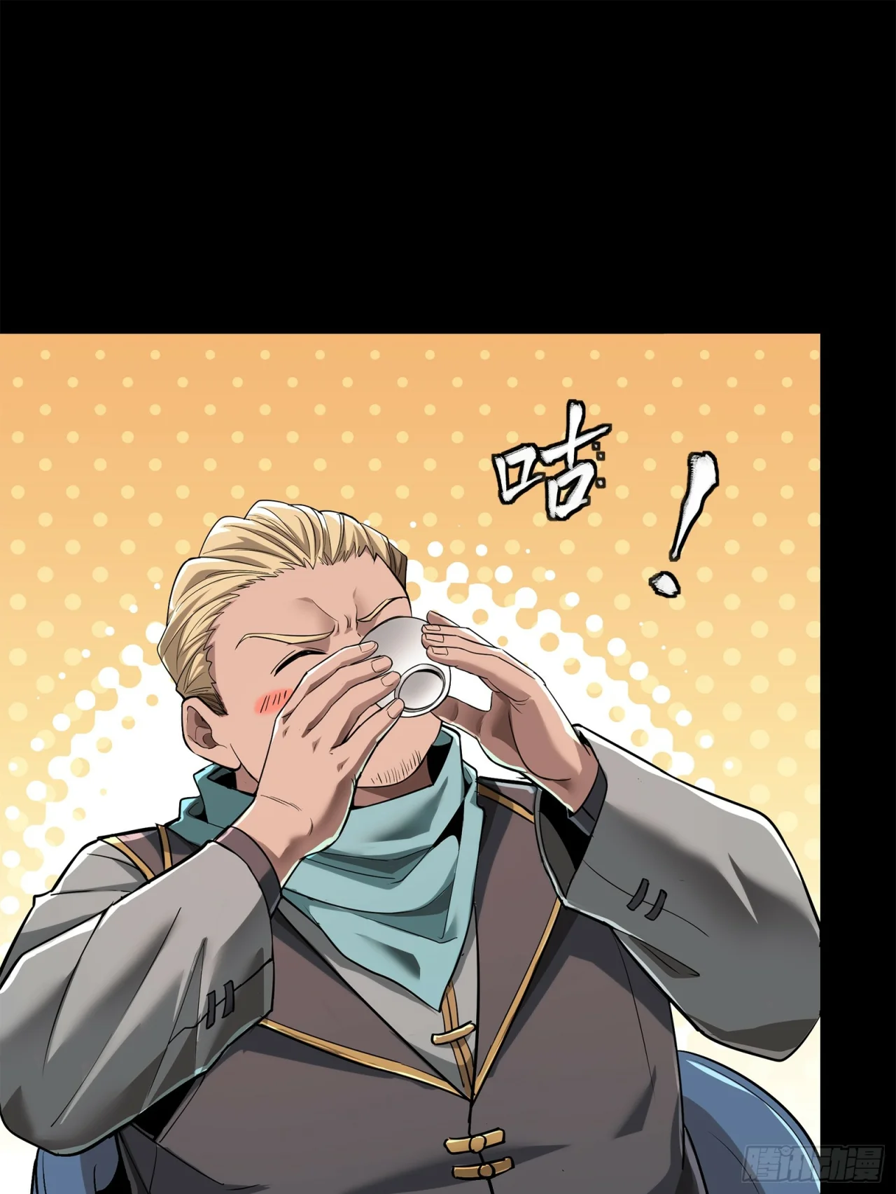 Read La Leyenda De La Estrella General (Continuacion) ES Manga Online