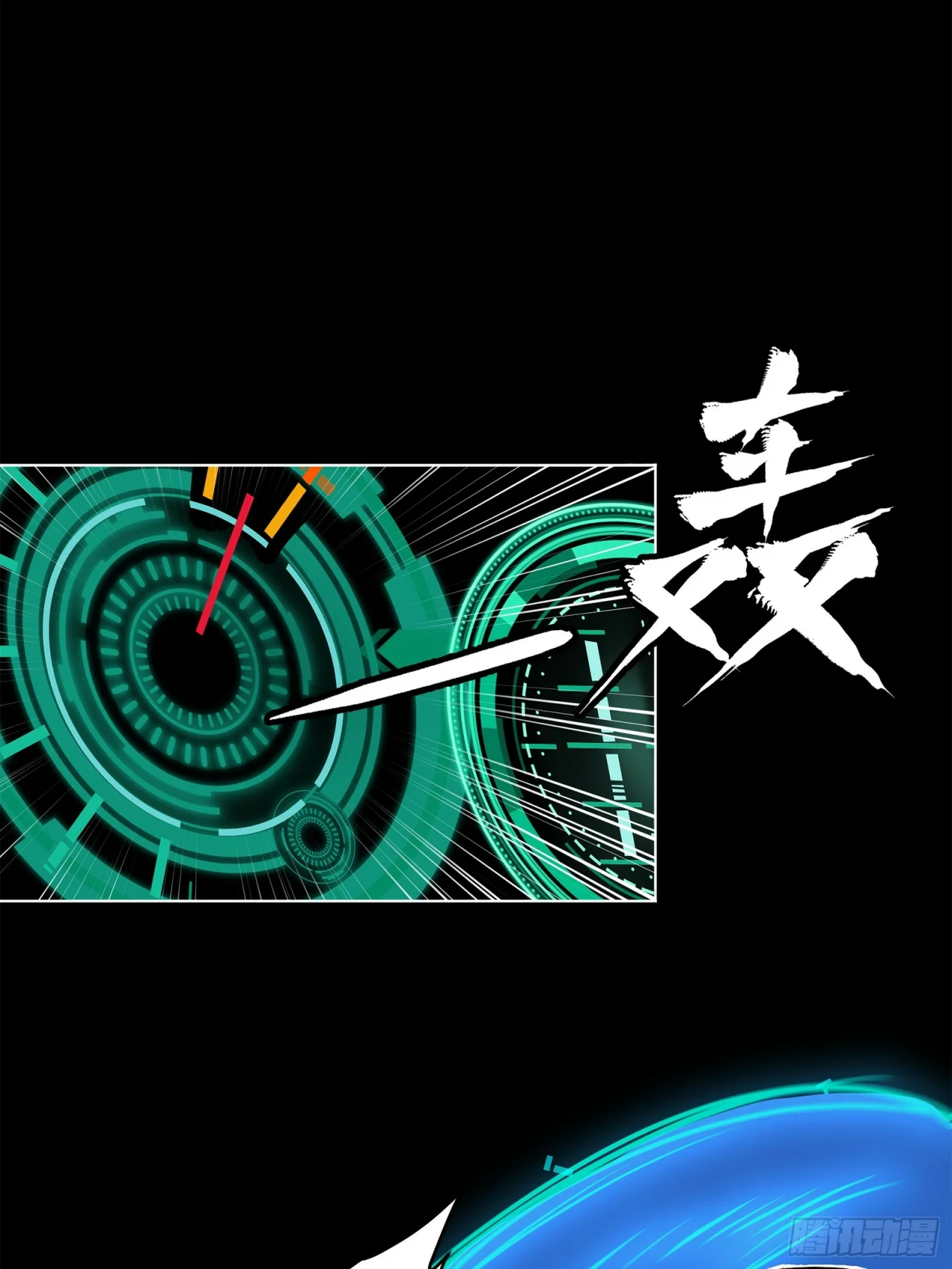Read La Leyenda De La Estrella General (Continuacion) ES Manga Online