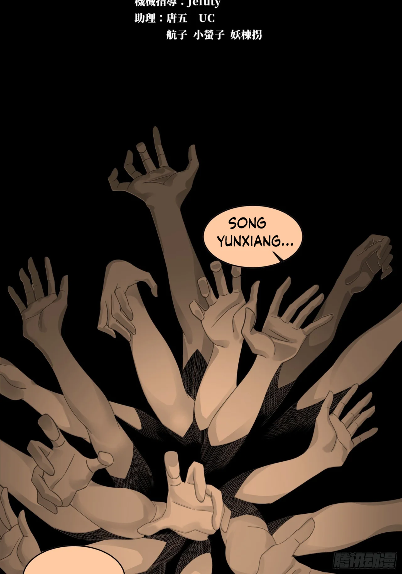 Read La Leyenda De La Estrella General (Continuacion) ES Manga Online