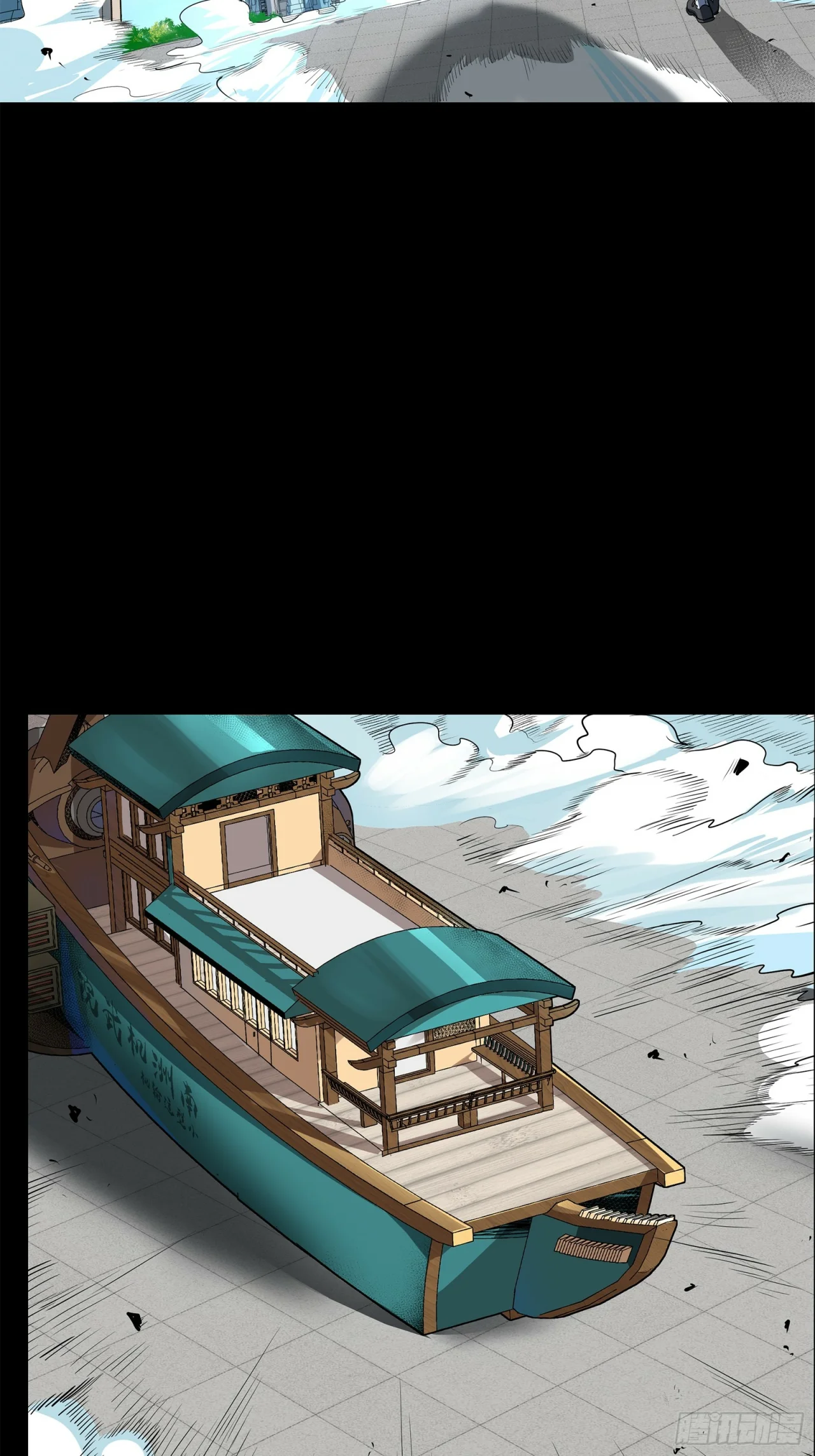 Read La Leyenda De La Estrella General (Continuacion) ES Manga Online