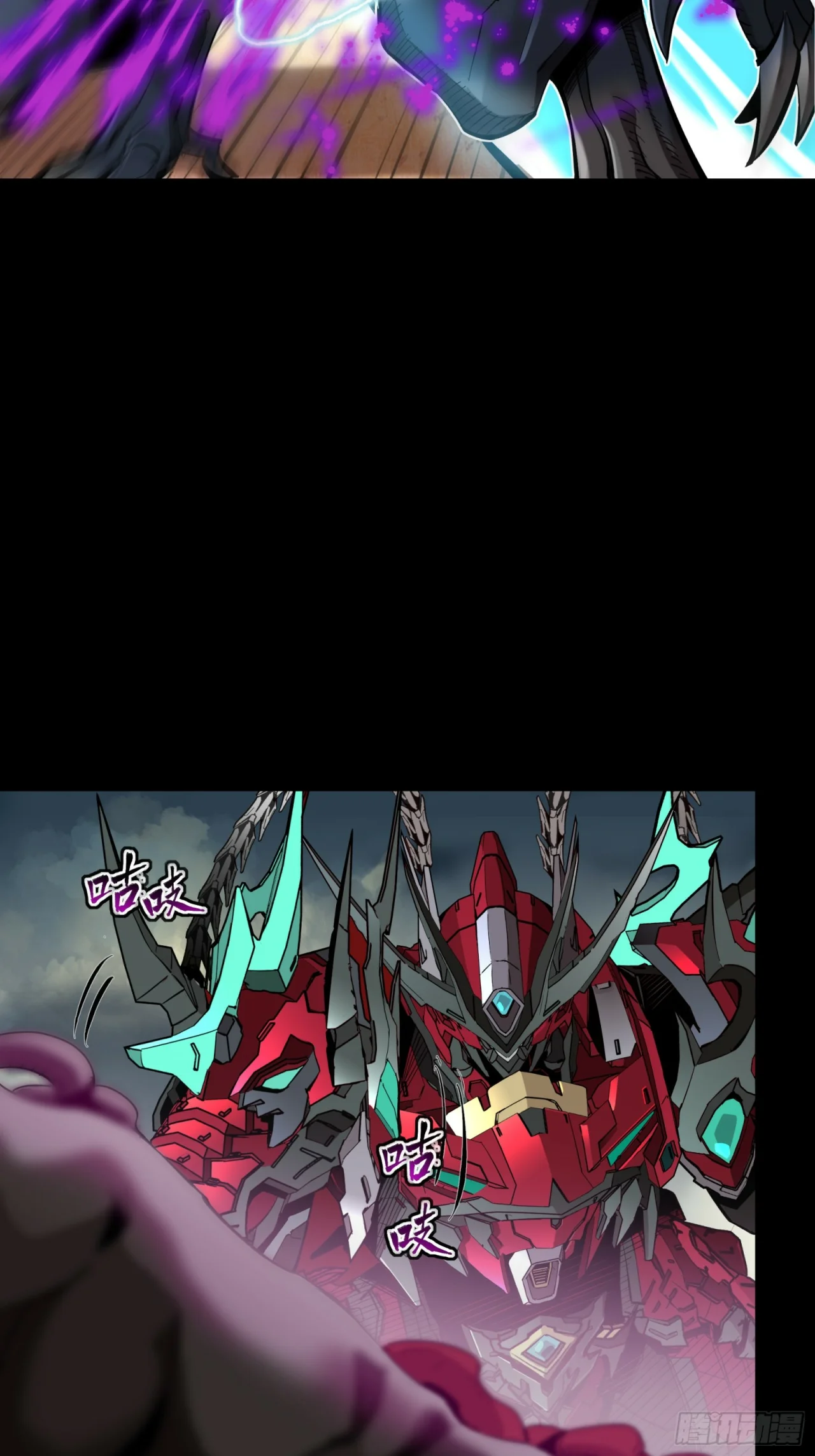 Read La Leyenda De La Estrella General (Continuacion) ES Manga Online