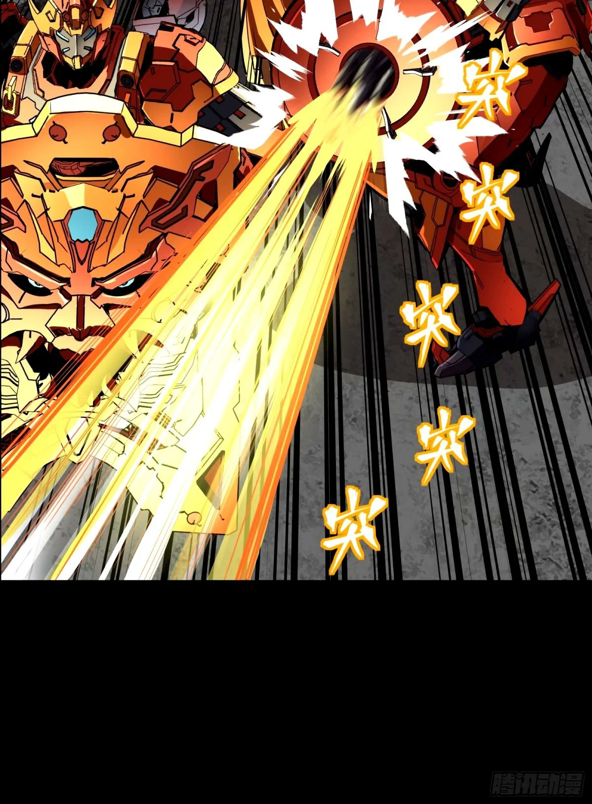 Read La Leyenda De La Estrella General (Continuacion) ES Manga Online