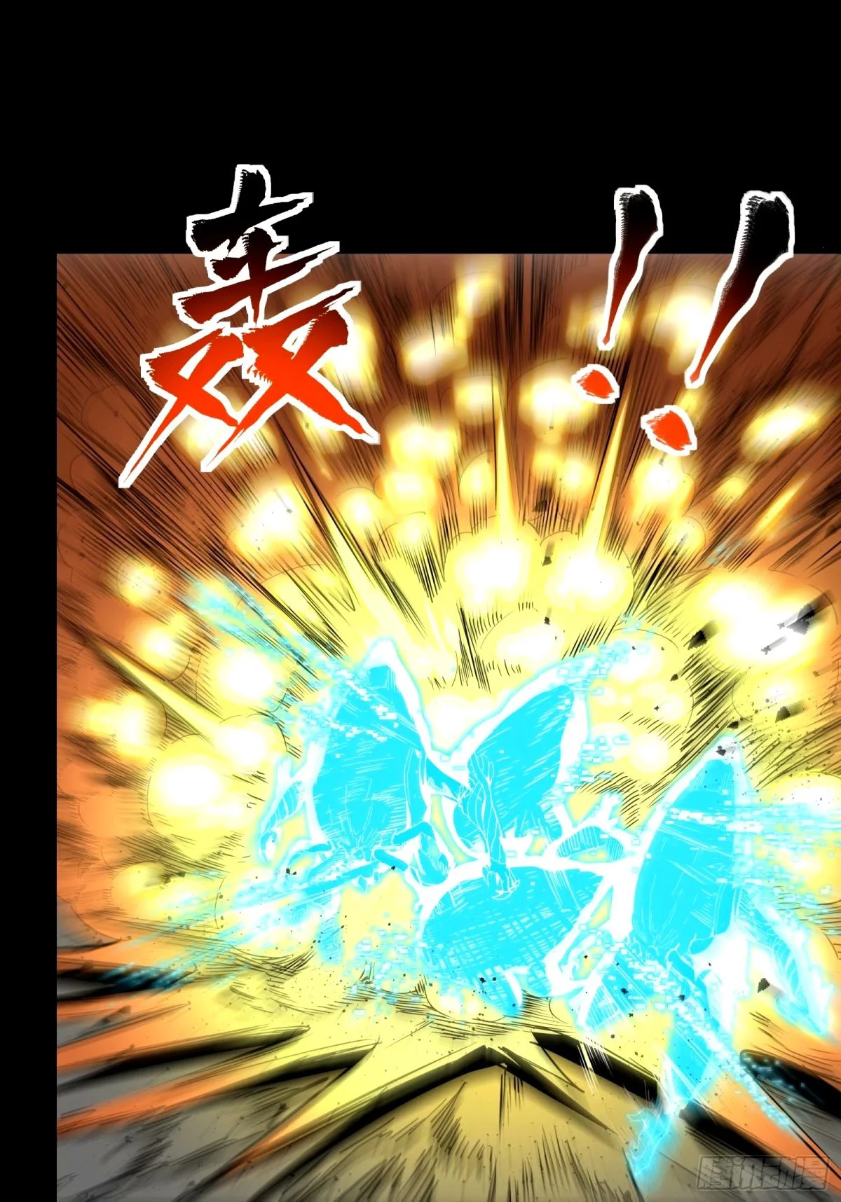Read La Leyenda De La Estrella General (Continuacion) ES Manga Online