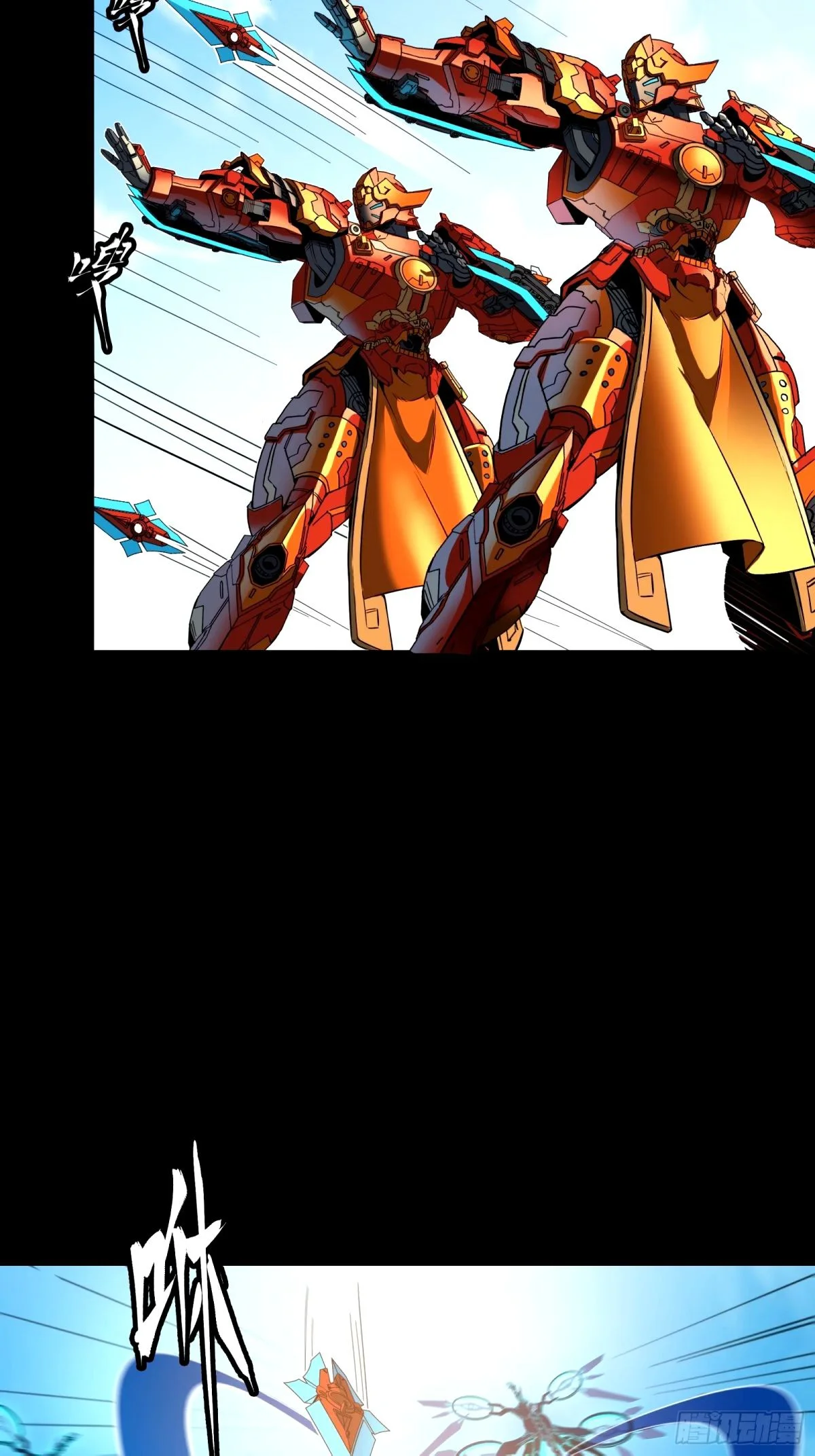 Read La Leyenda De La Estrella General (Continuacion) ES Manga Online