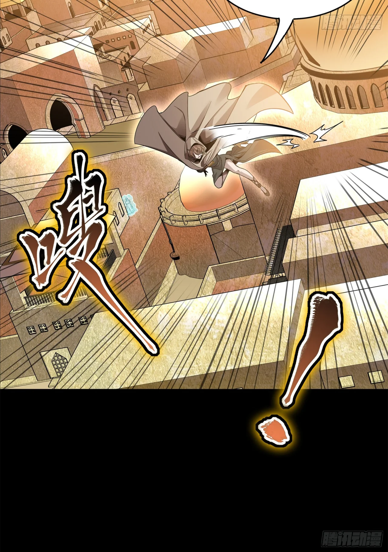 Read La Leyenda De La Estrella General (Continuacion) ES Manga Online