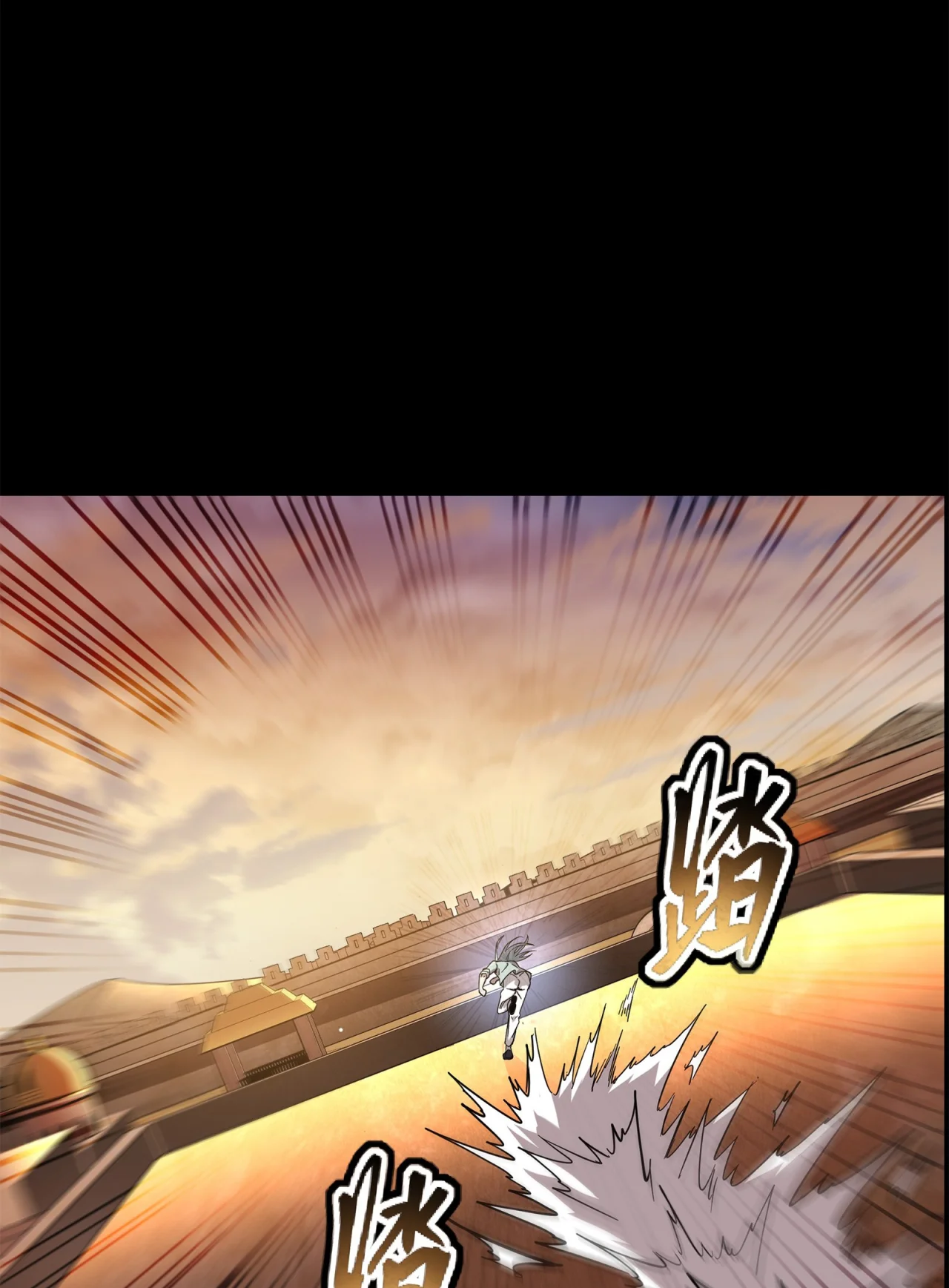 Read La Leyenda De La Estrella General (Continuacion) ES Manga Online