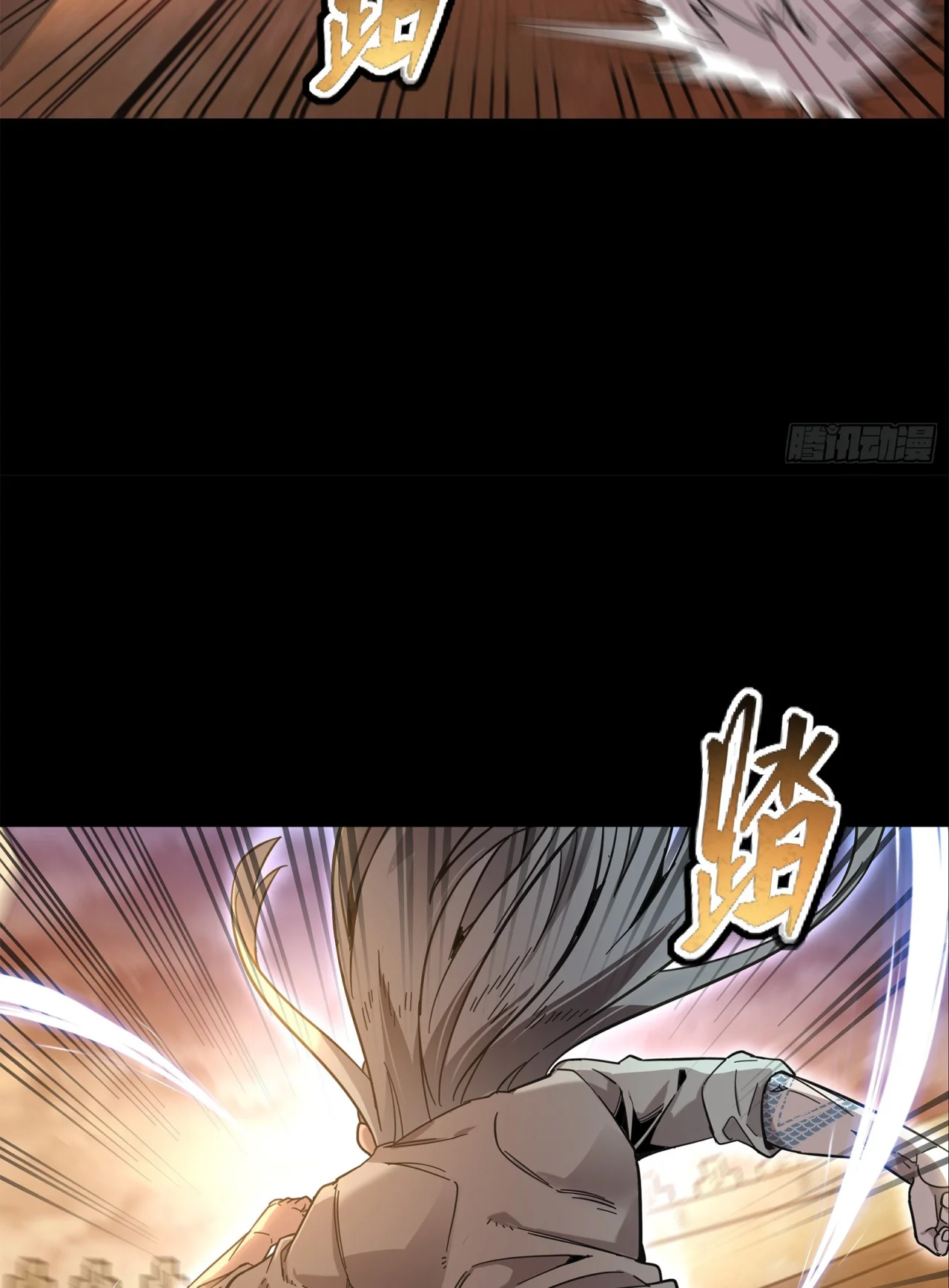 Read La Leyenda De La Estrella General (Continuacion) ES Manga Online
