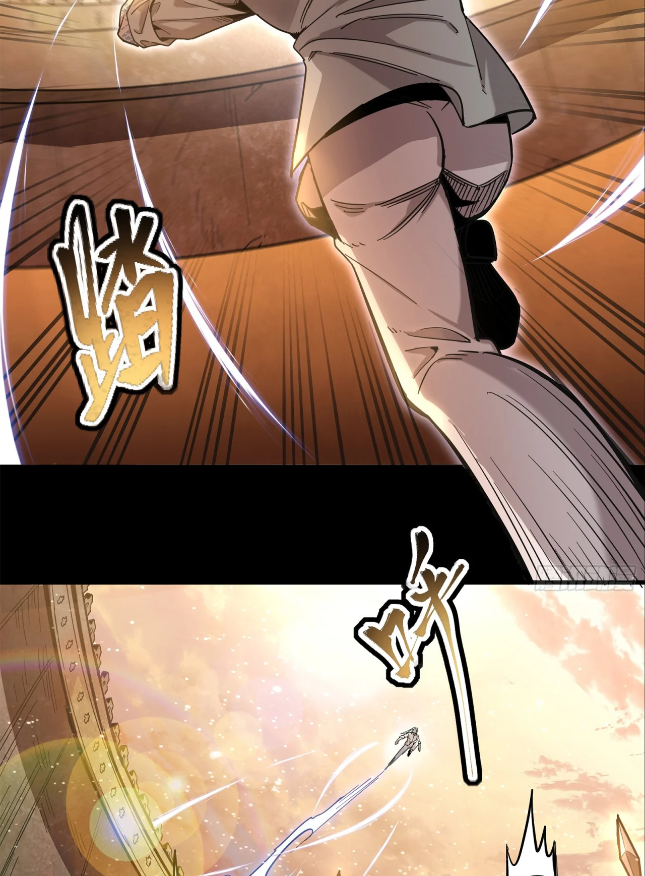 Read La Leyenda De La Estrella General (Continuacion) ES Manga Online