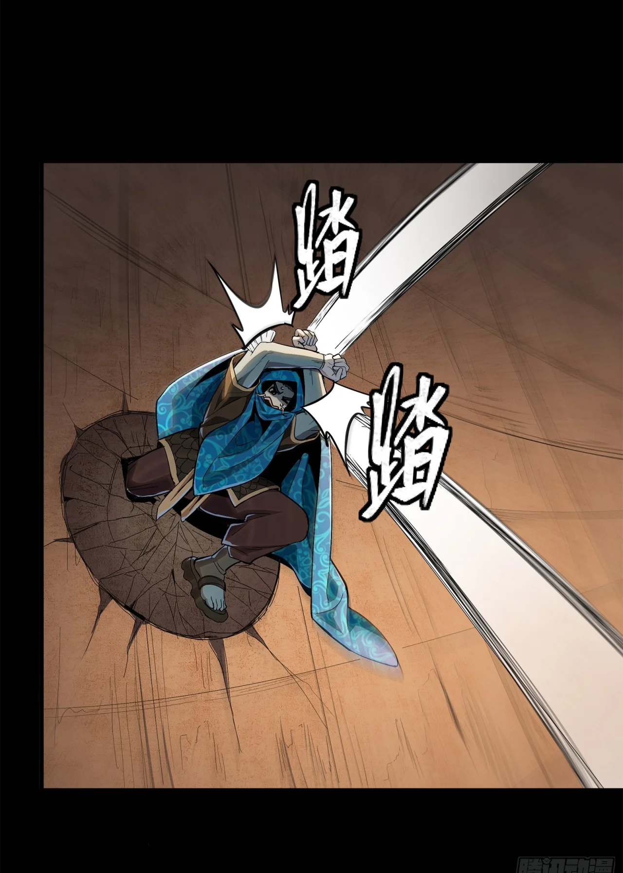Read La Leyenda De La Estrella General (Continuacion) ES Manga Online