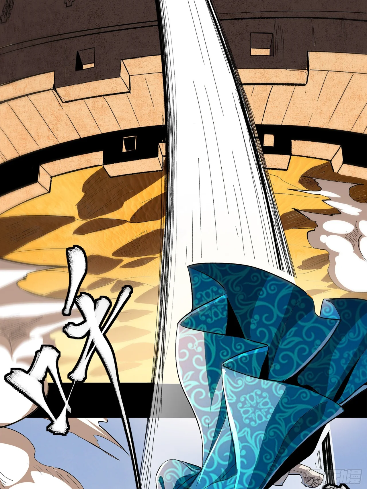 Read La Leyenda De La Estrella General (Continuacion) ES Manga Online