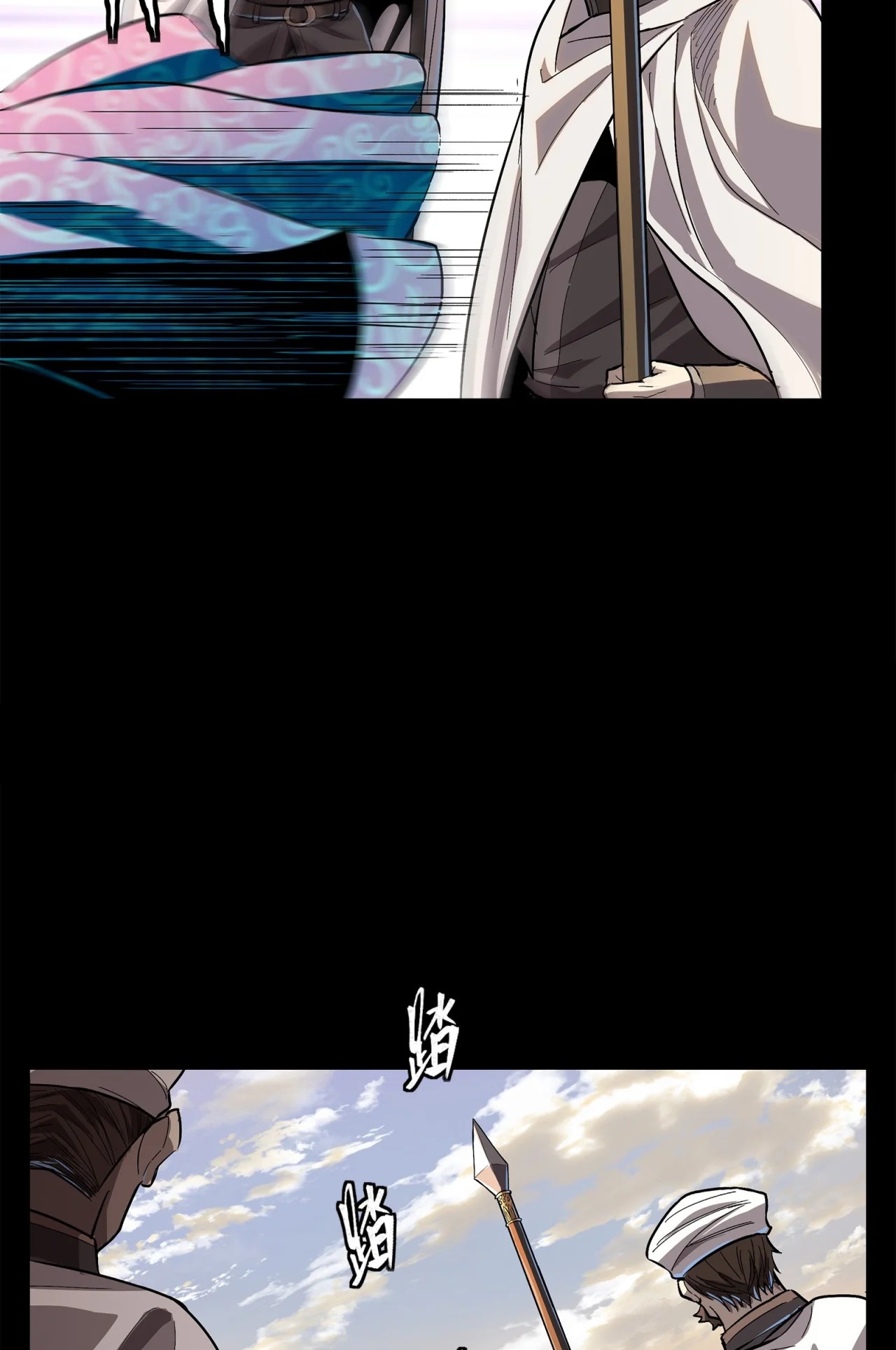 Read La Leyenda De La Estrella General (Continuacion) ES Manga Online