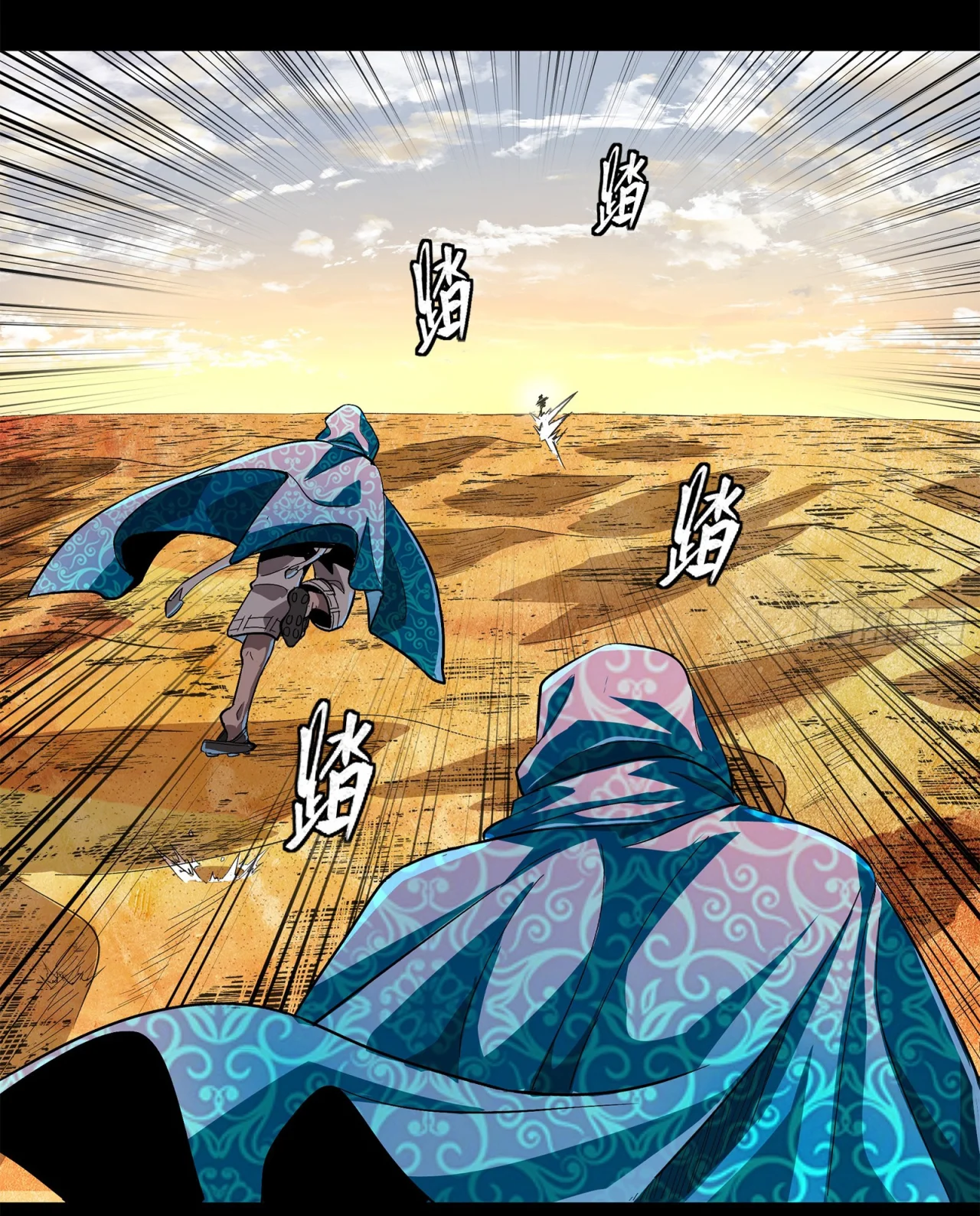 Read La Leyenda De La Estrella General (Continuacion) ES Manga Online