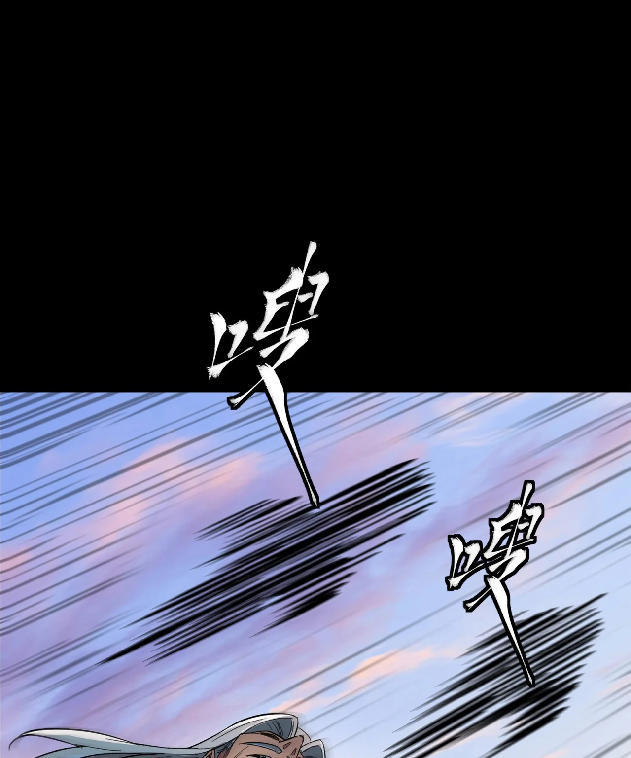 Read La Leyenda De La Estrella General (Continuacion) ES Manga Online
