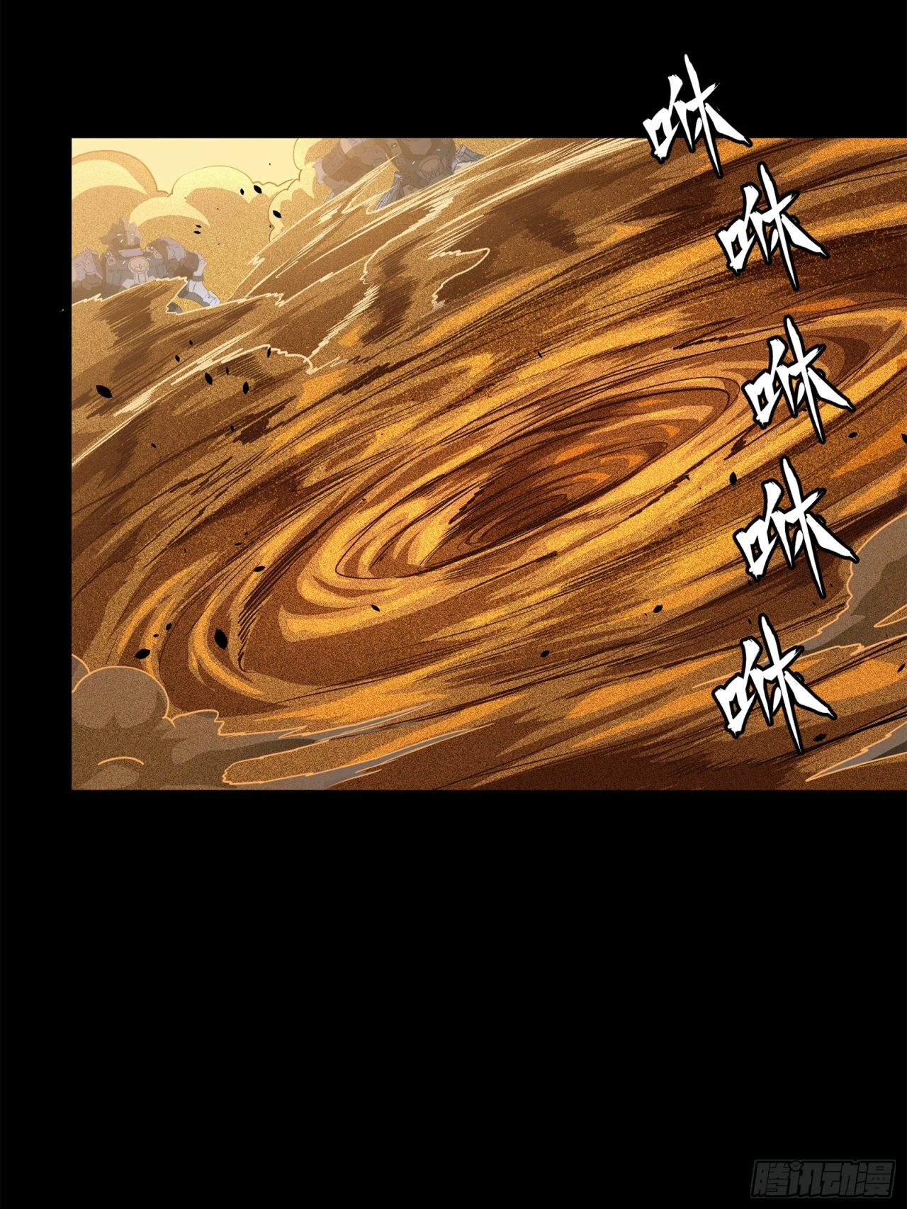 Read La Leyenda De La Estrella General (Continuacion) ES Manga Online