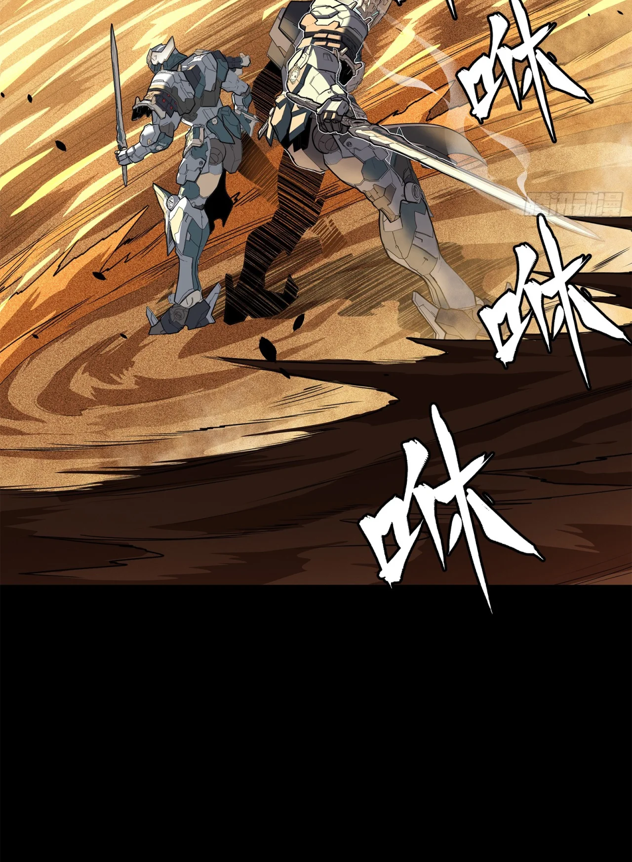Read La Leyenda De La Estrella General (Continuacion) ES Manga Online