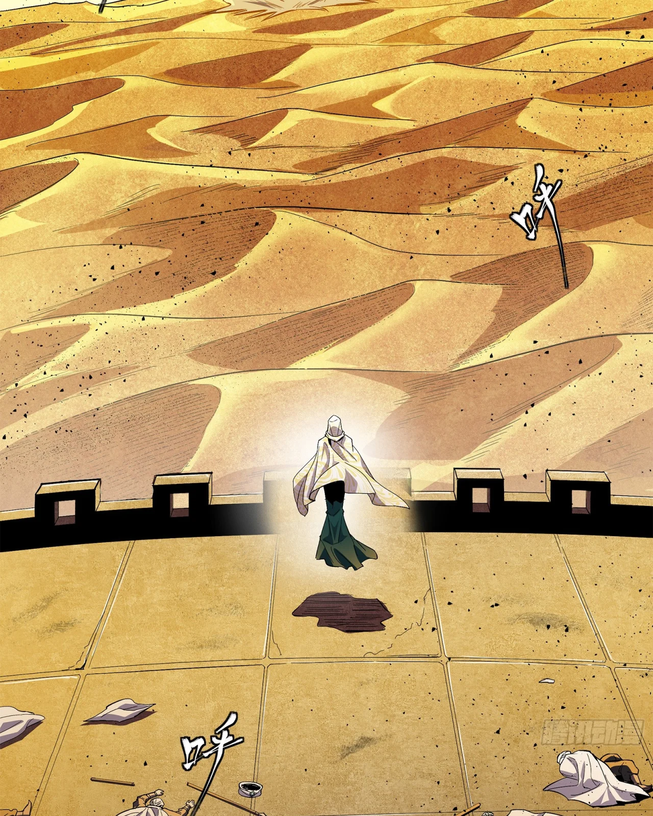 Read La Leyenda De La Estrella General (Continuacion) ES Manga Online