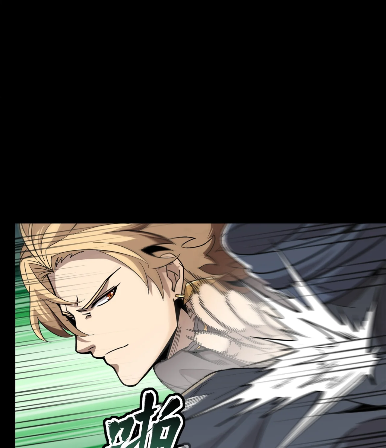 Read La Leyenda De La Estrella General (Continuacion) ES Manga Online