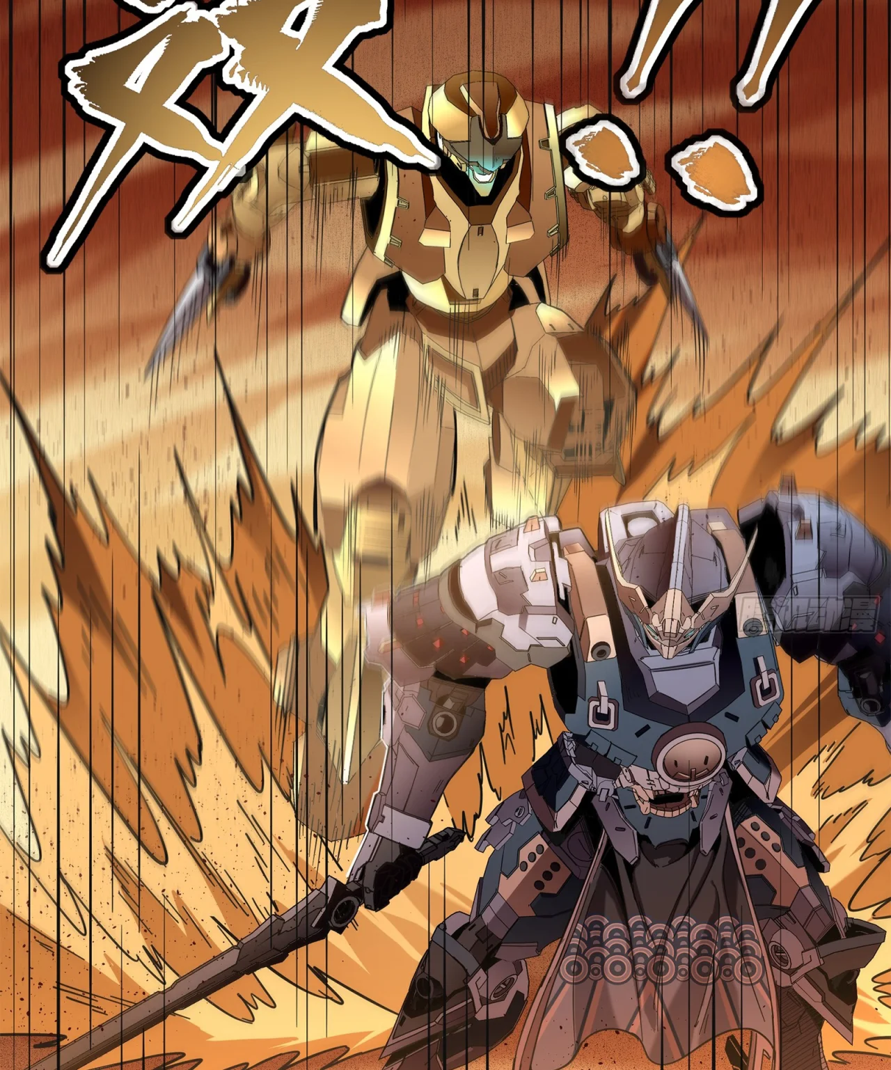 Read La Leyenda De La Estrella General (Continuacion) ES Manga Online