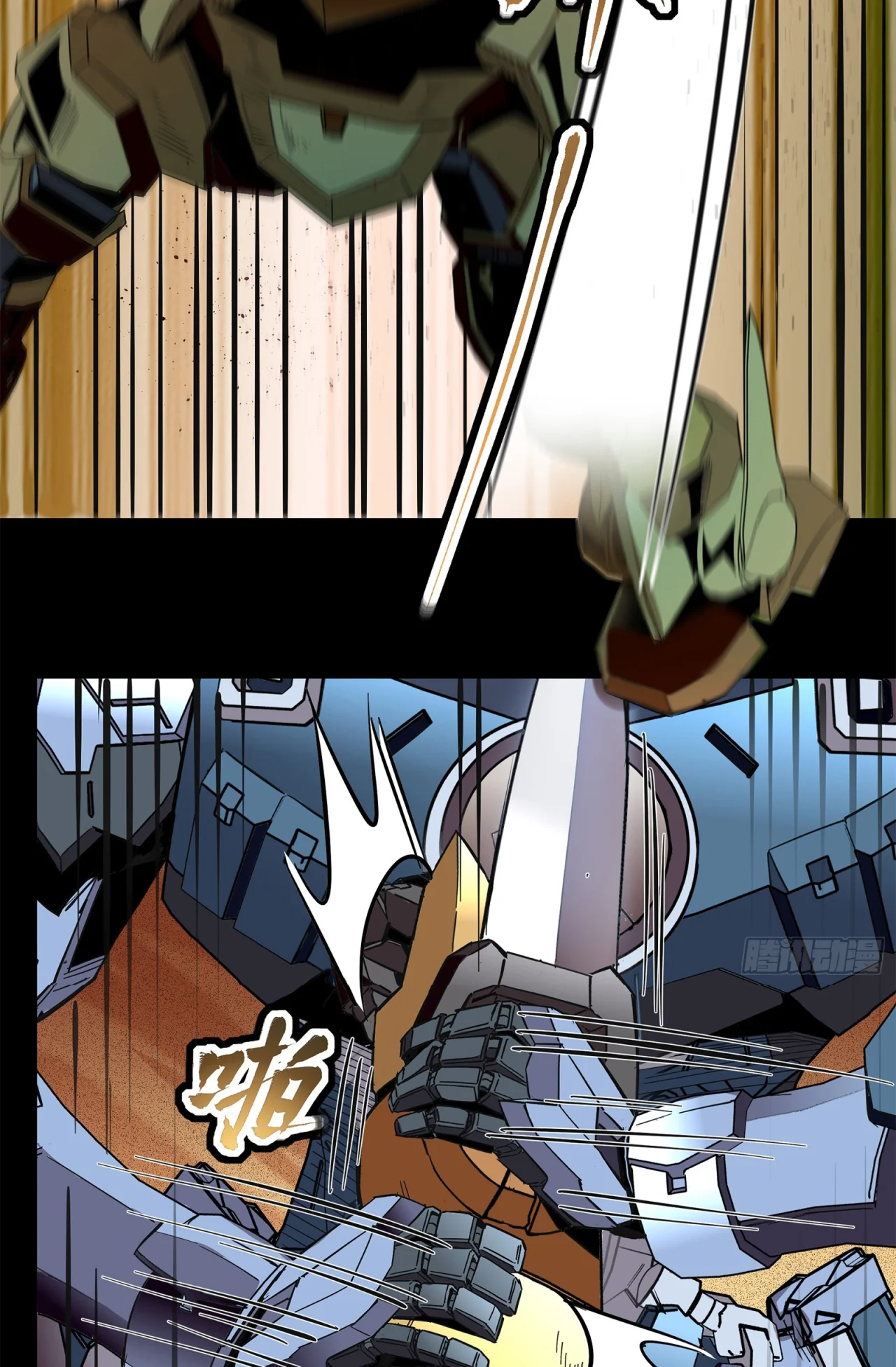 Read La Leyenda De La Estrella General (Continuacion) ES Manga Online