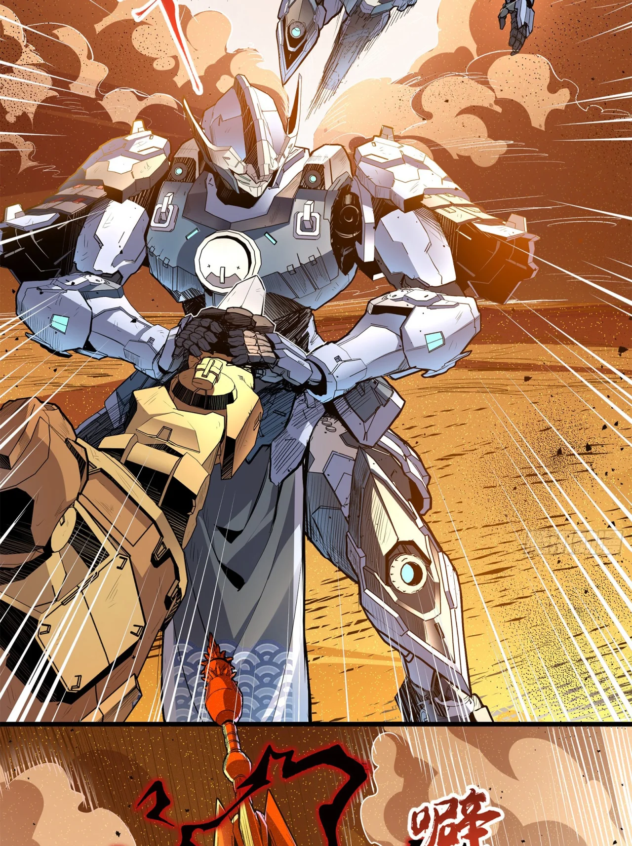 Read La Leyenda De La Estrella General (Continuacion) ES Manga Online
