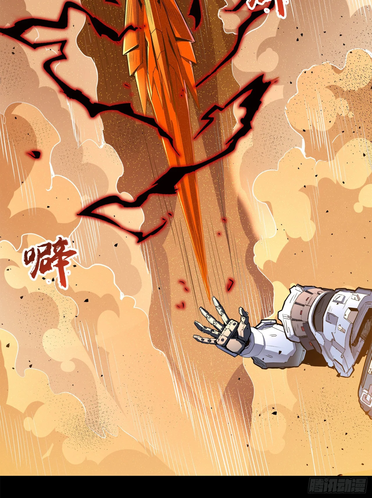 Read La Leyenda De La Estrella General (Continuacion) ES Manga Online