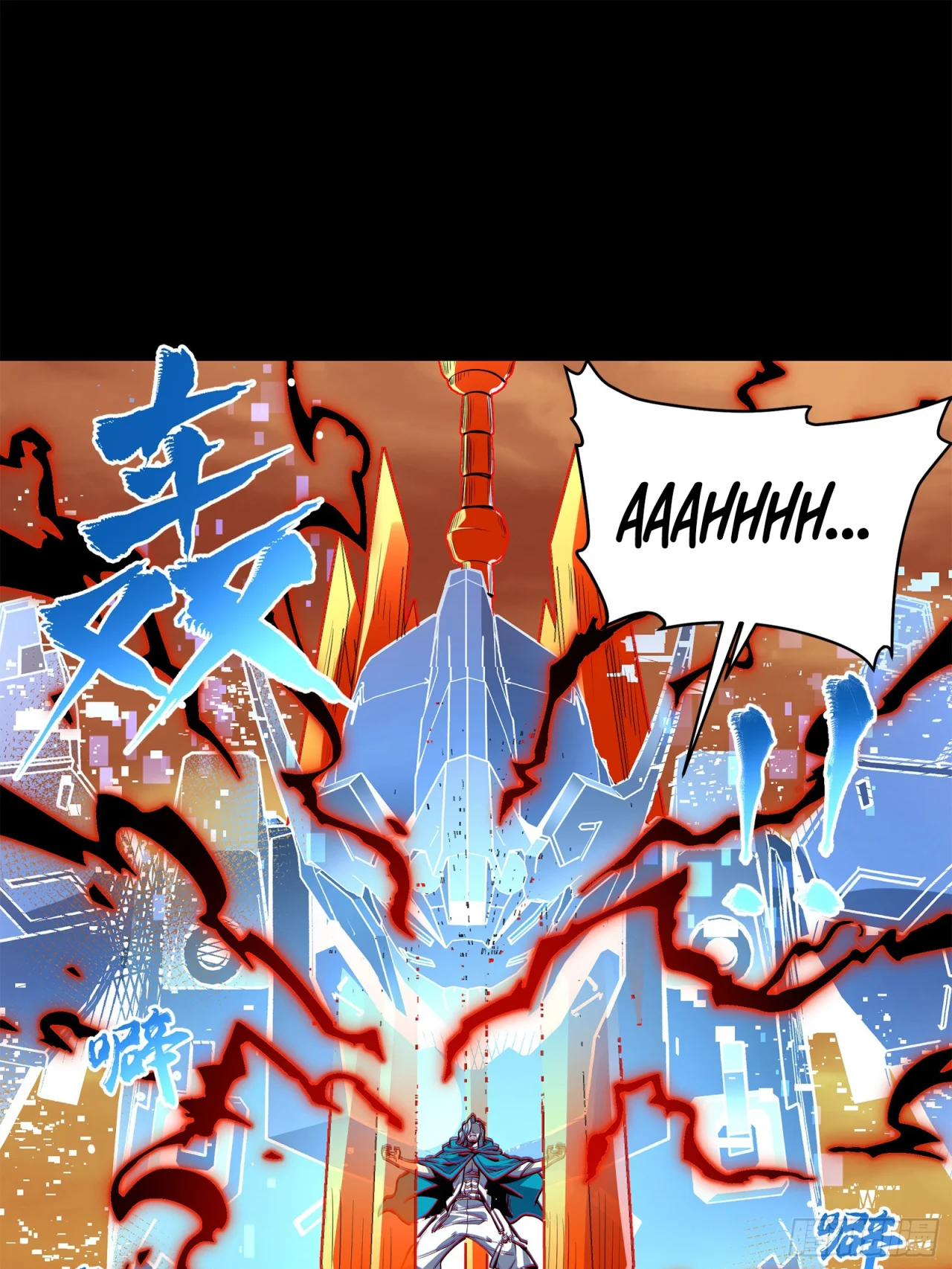 Read La Leyenda De La Estrella General (Continuacion) ES Manga Online
