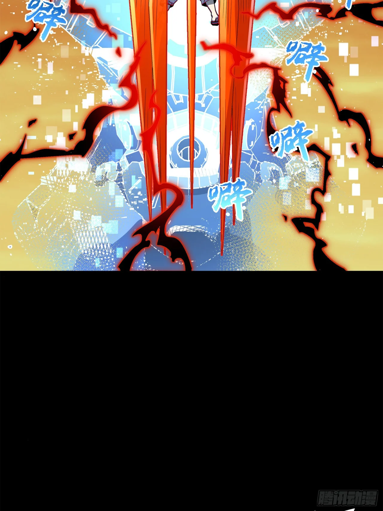Read La Leyenda De La Estrella General (Continuacion) ES Manga Online