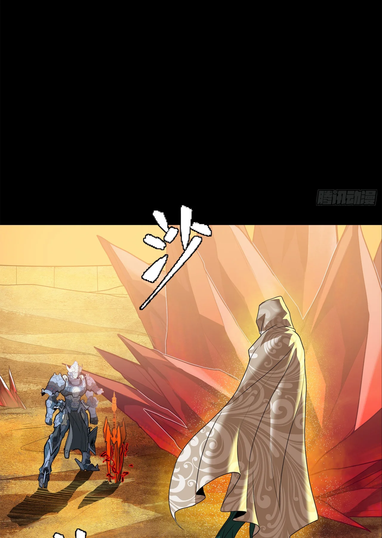 Read La Leyenda De La Estrella General (Continuacion) ES Manga Online