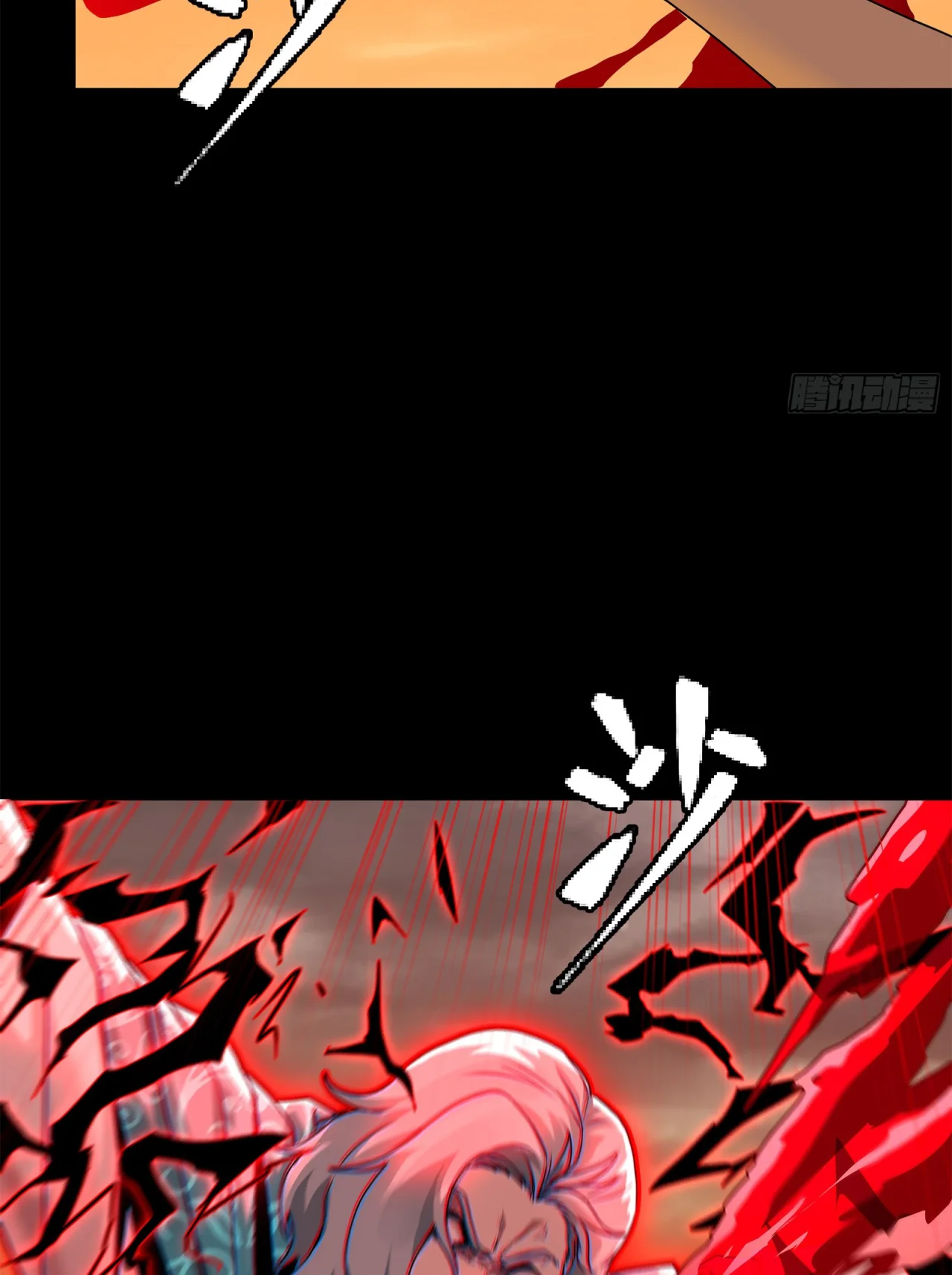 Read La Leyenda De La Estrella General (Continuacion) ES Manga Online