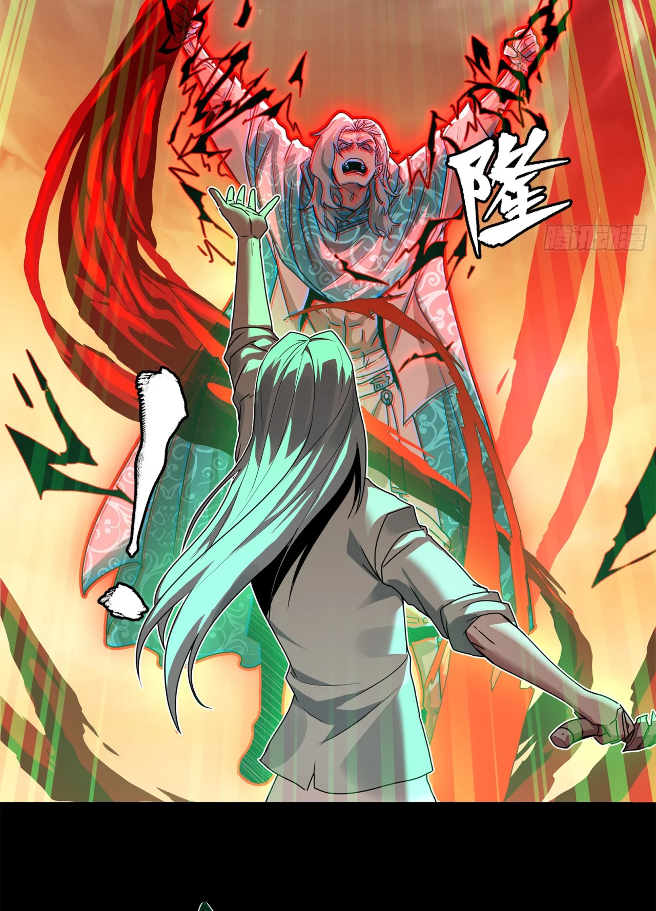 Read La Leyenda De La Estrella General (Continuacion) ES Manga Online