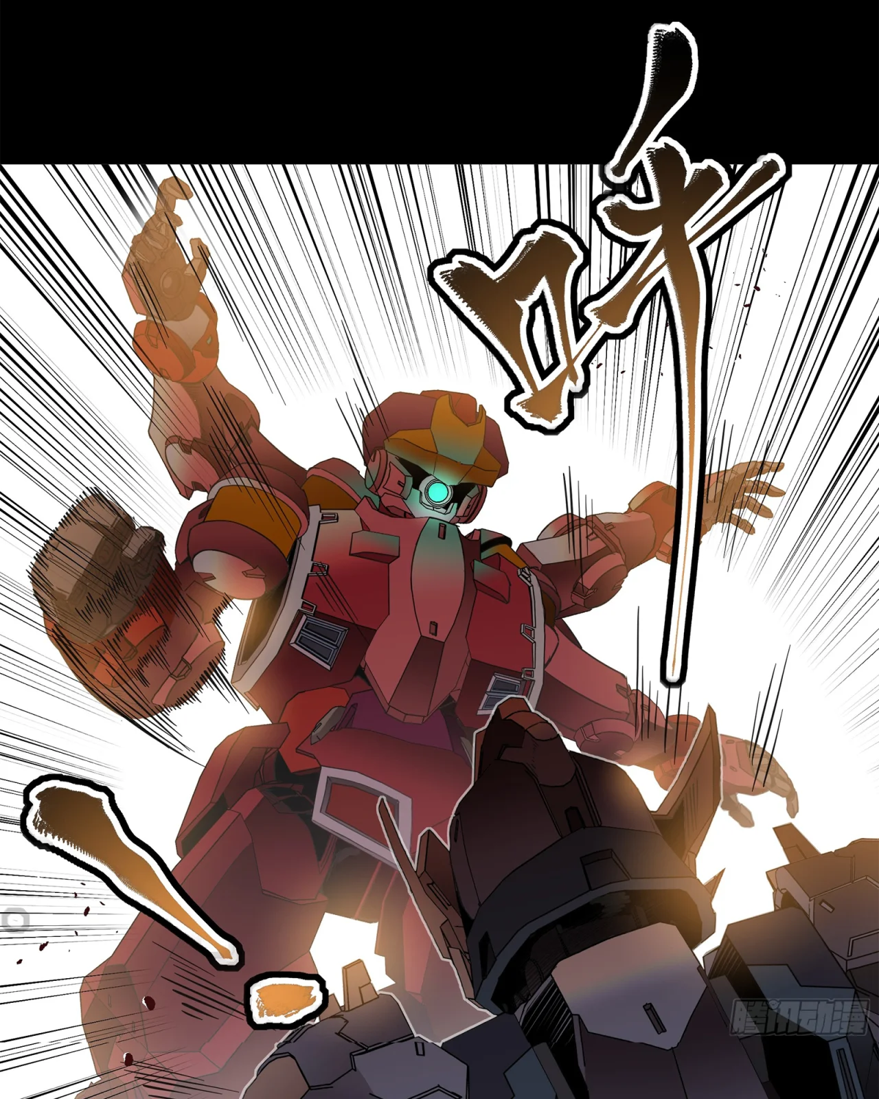 Read La Leyenda De La Estrella General (Continuacion) ES Manga Online