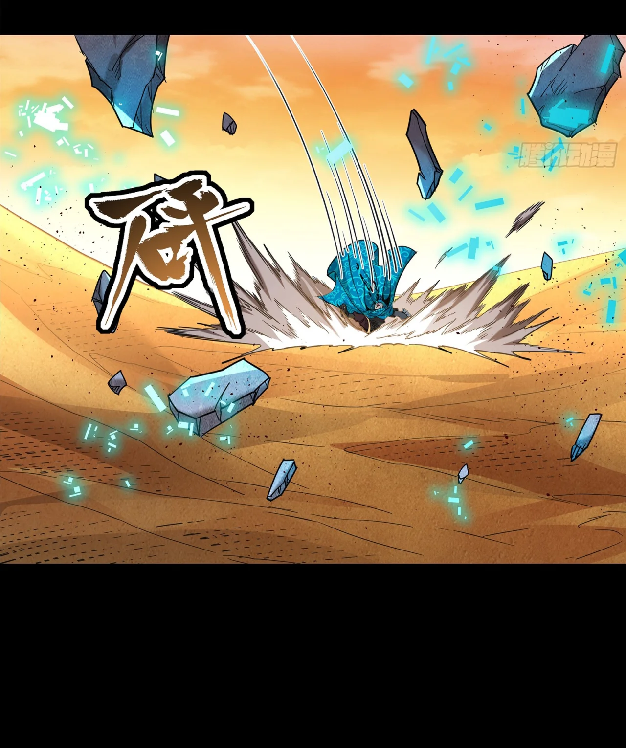 Read La Leyenda De La Estrella General (Continuacion) ES Manga Online