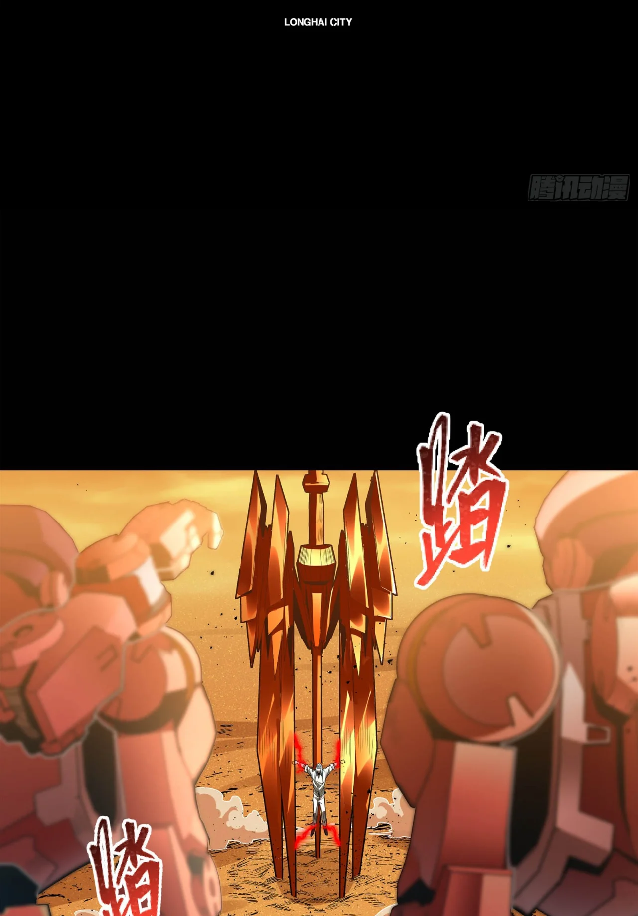 Read La Leyenda De La Estrella General (Continuacion) ES Manga Online