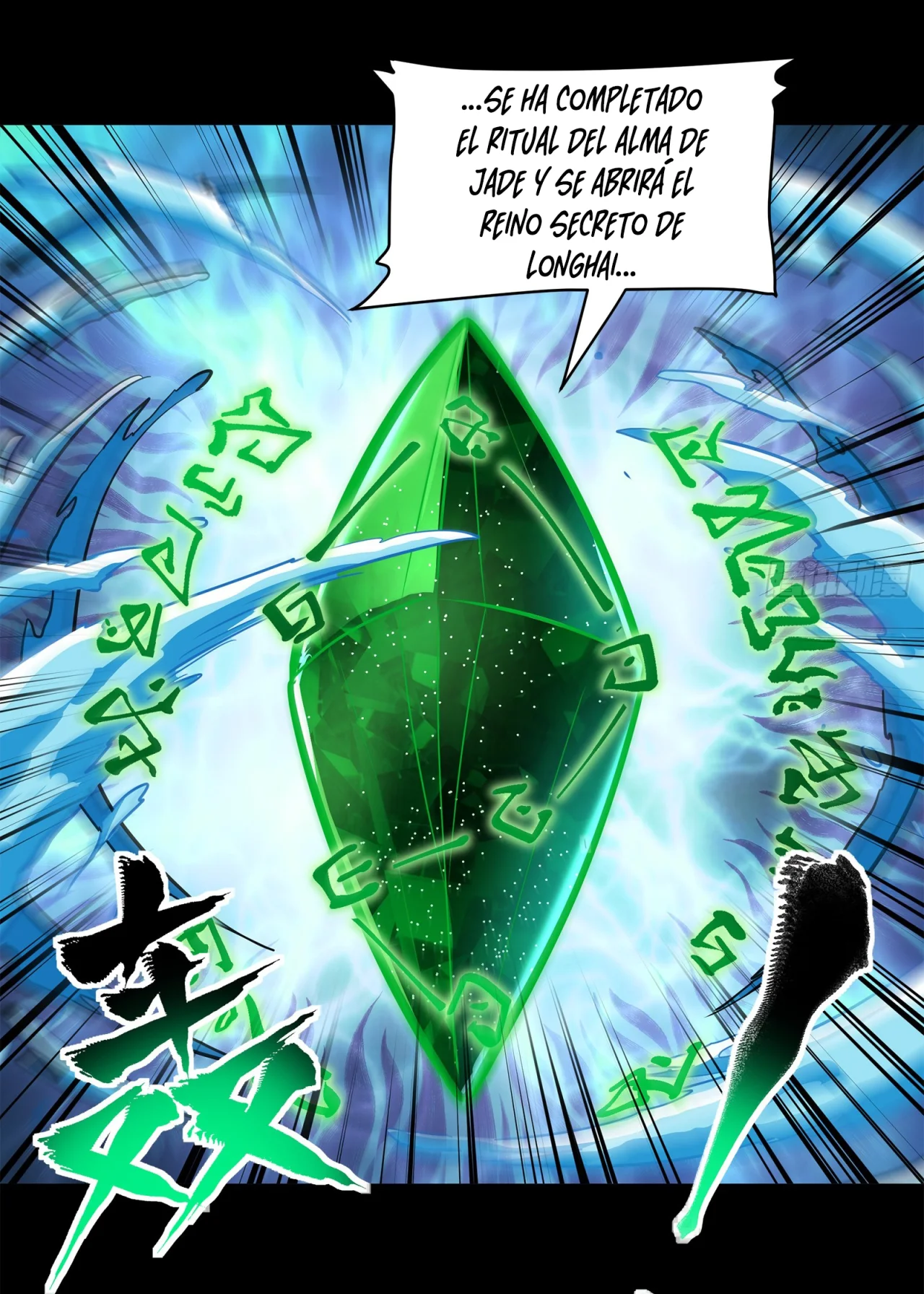 Read La Leyenda De La Estrella General (Continuacion) ES Manga Online