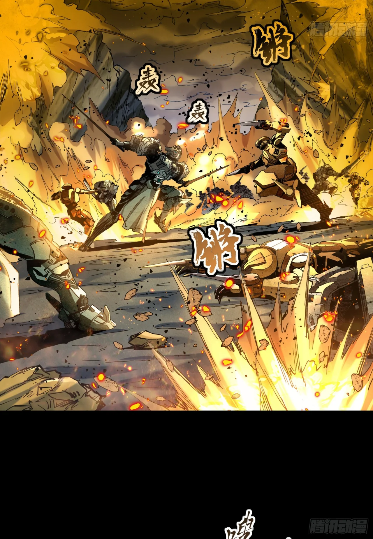 Read La Leyenda De La Estrella General (Continuacion) ES Manga Online