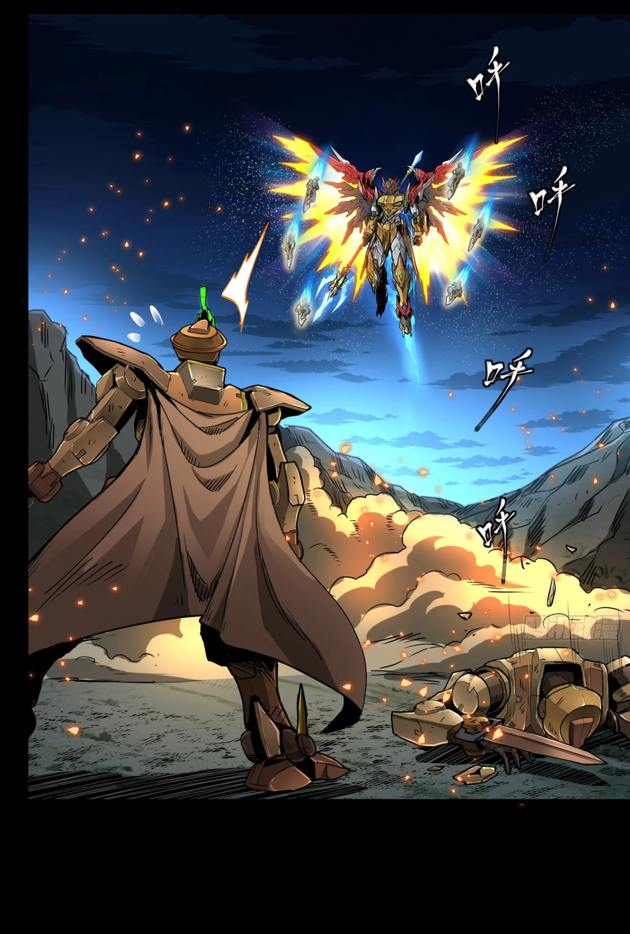 Read La Leyenda De La Estrella General (Continuacion) ES Manga Online