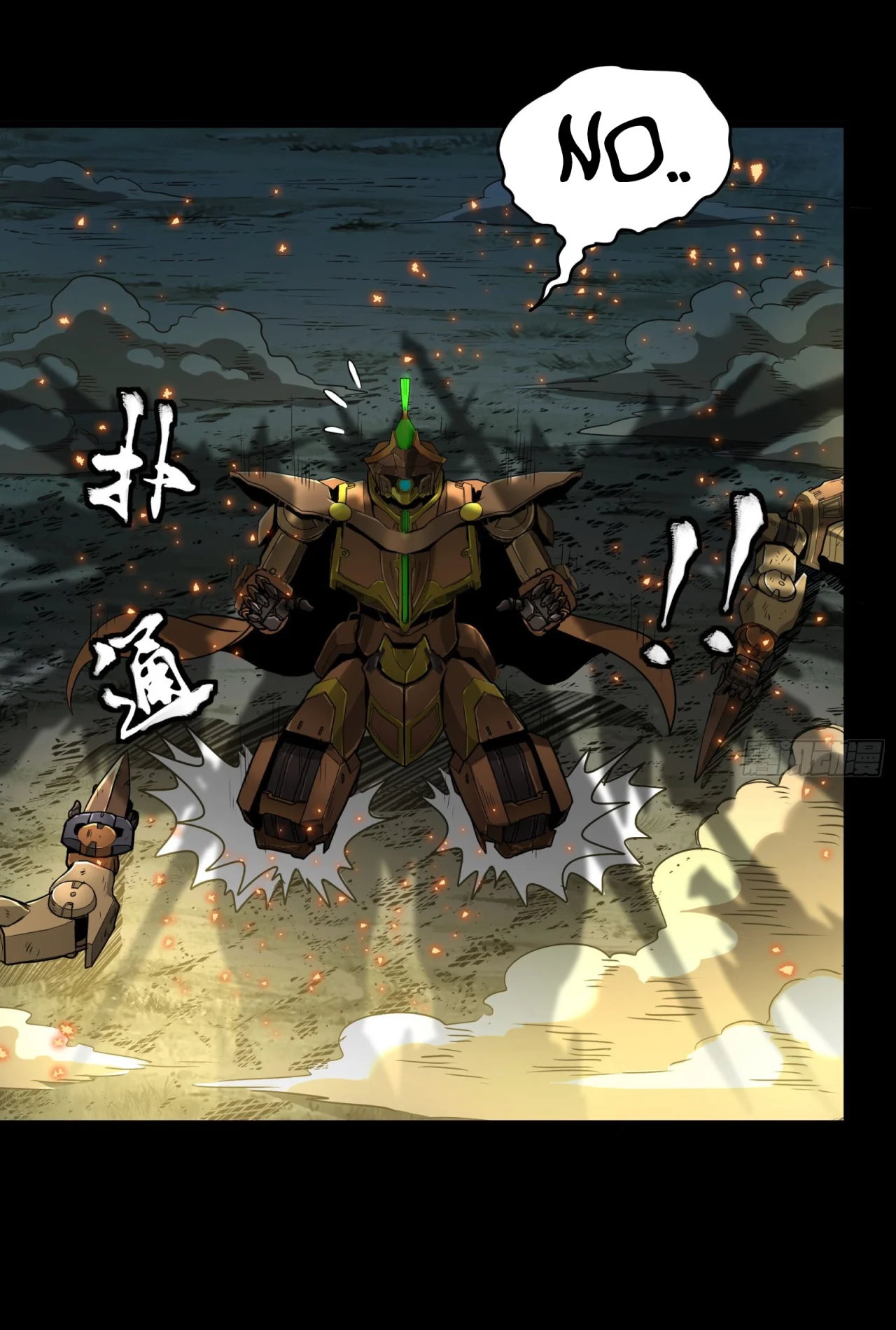 Read La Leyenda De La Estrella General (Continuacion) ES Manga Online