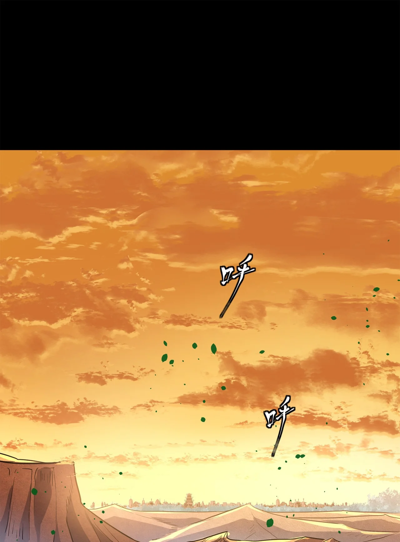 Read La Leyenda De La Estrella General (Continuacion) ES Manga Online