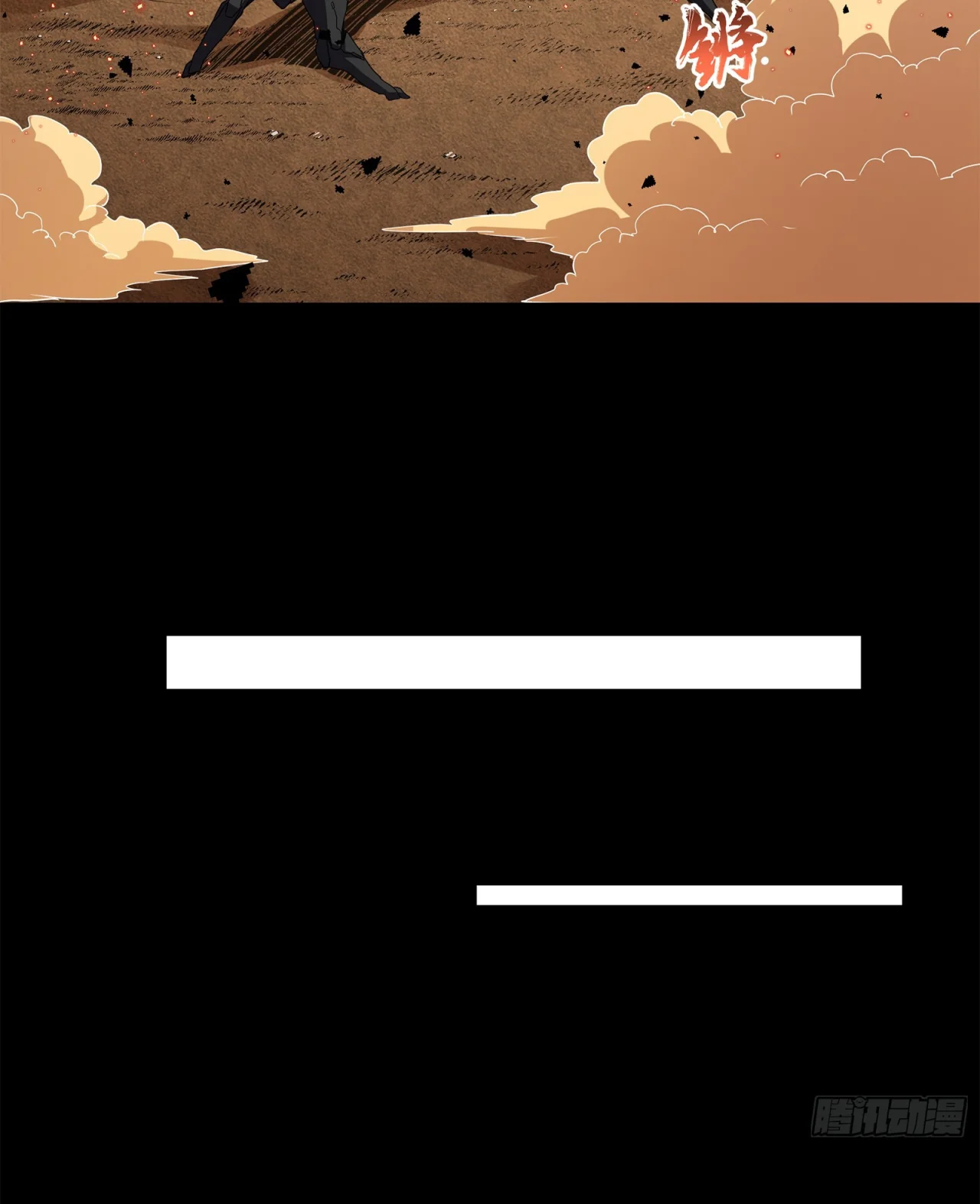 Read La Leyenda De La Estrella General (Continuacion) ES Manga Online