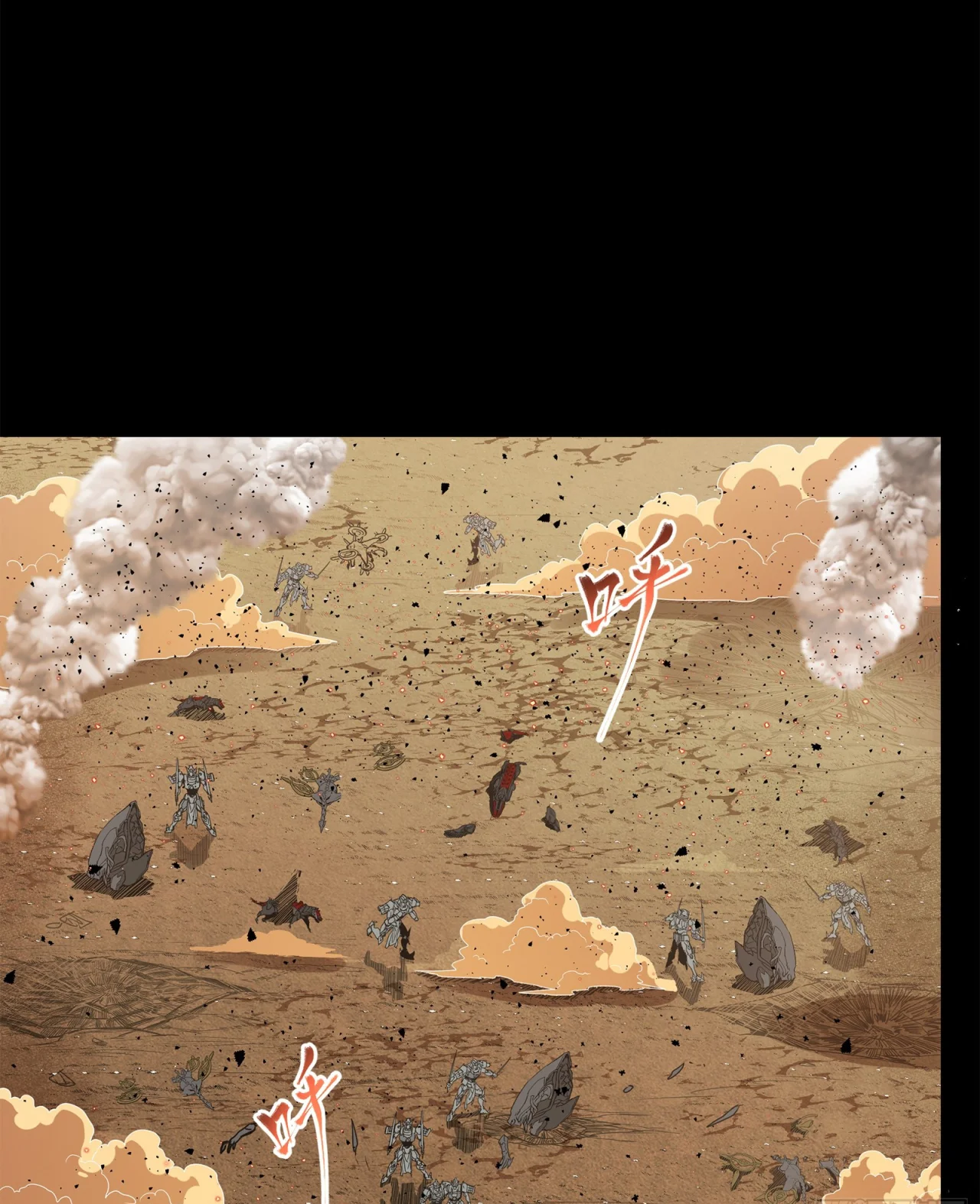 Read La Leyenda De La Estrella General (Continuacion) ES Manga Online