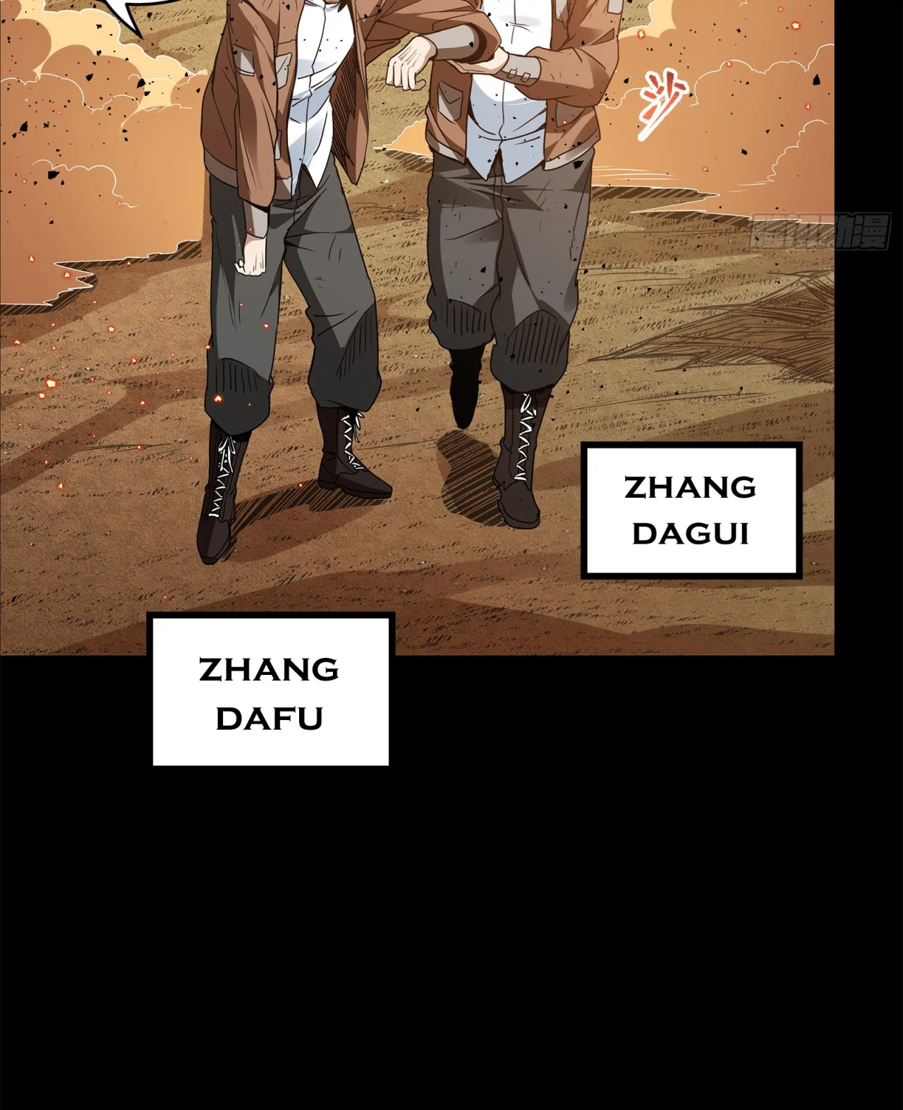 Read La Leyenda De La Estrella General (Continuacion) ES Manga Online