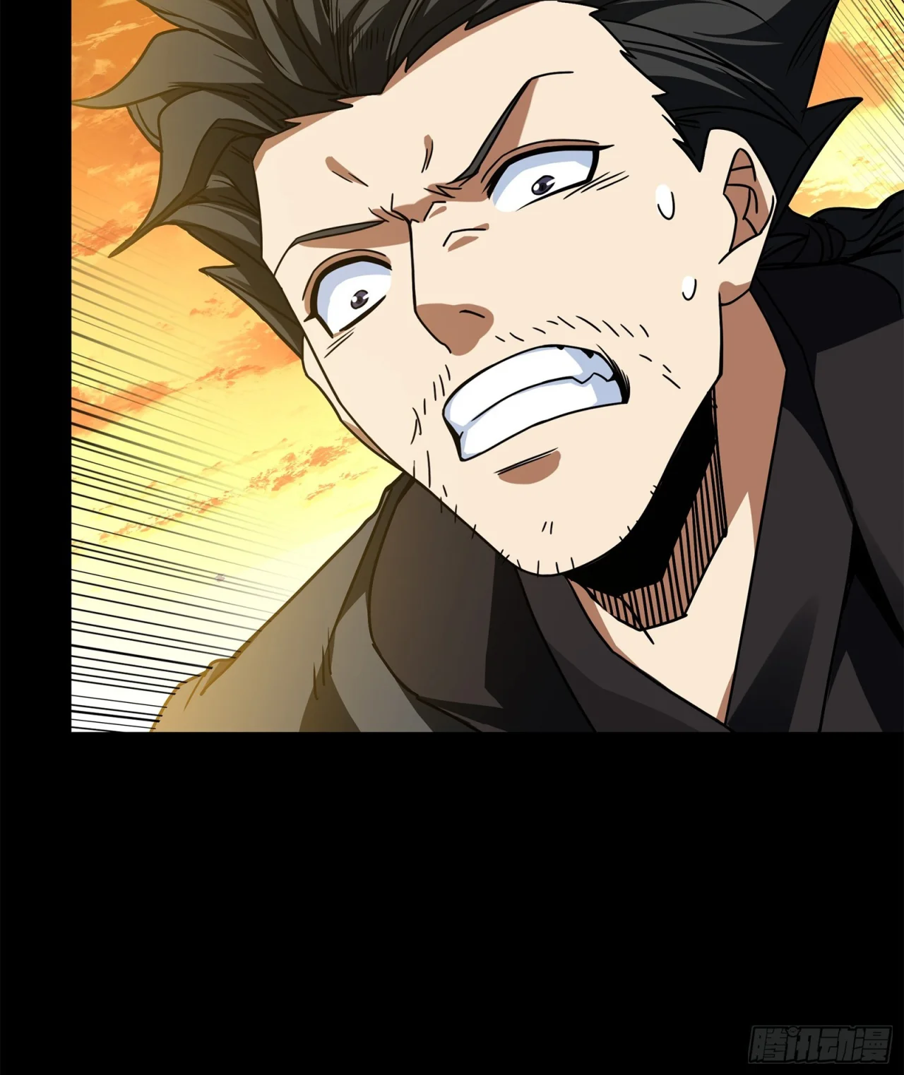 Read La Leyenda De La Estrella General (Continuacion) ES Manga Online