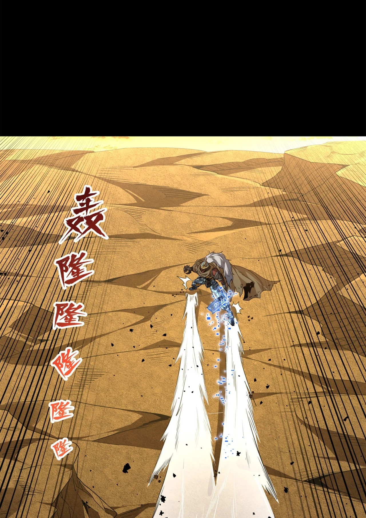 Read La Leyenda De La Estrella General (Continuacion) ES Manga Online