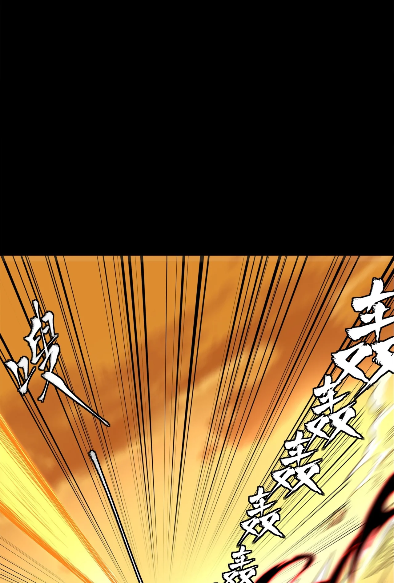 Read La Leyenda De La Estrella General (Continuacion) ES Manga Online