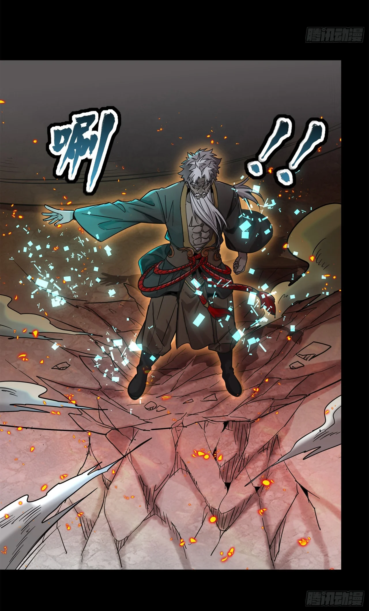 Read La Leyenda De La Estrella General (Continuacion) ES Manga Online
