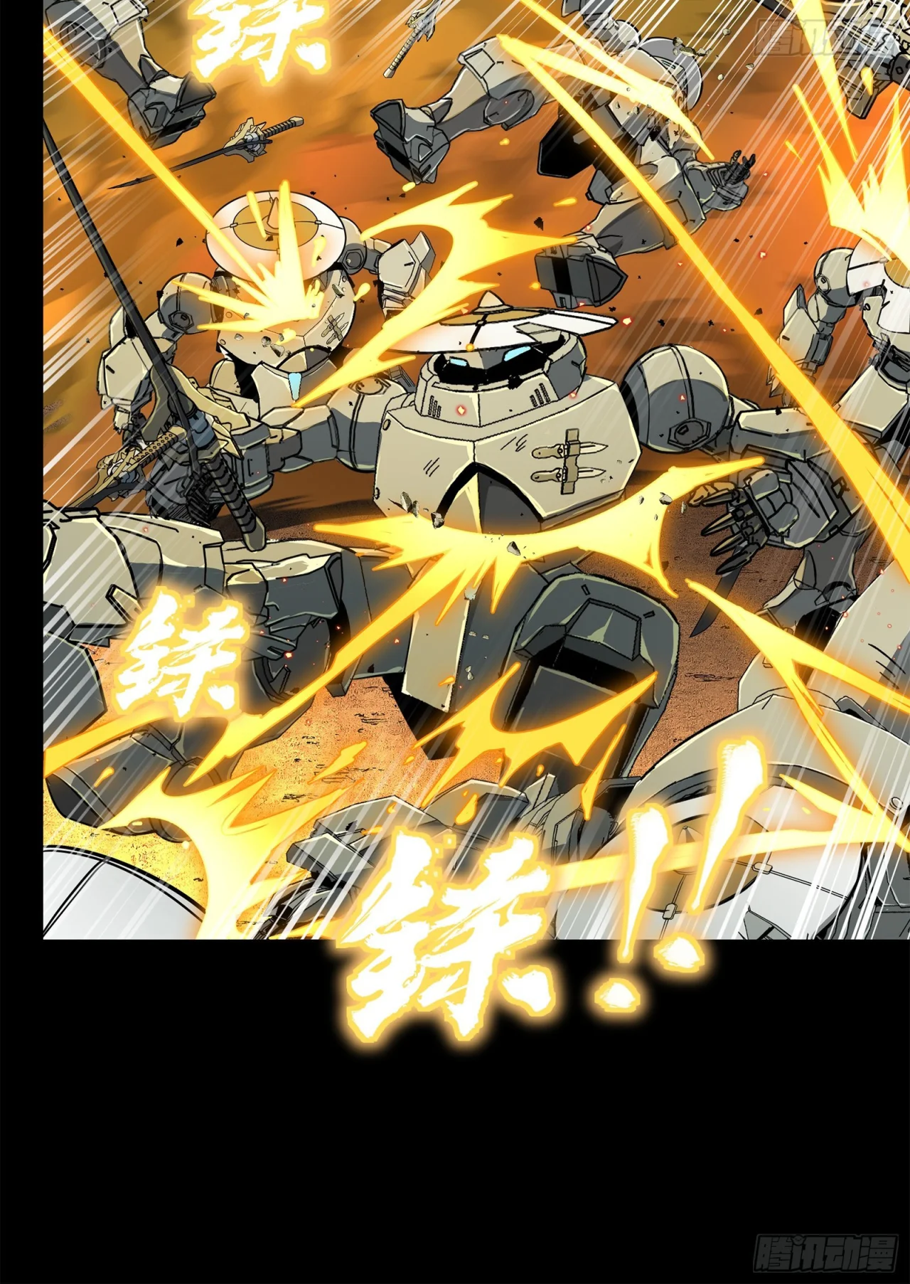 Read La Leyenda De La Estrella General (Continuacion) ES Manga Online