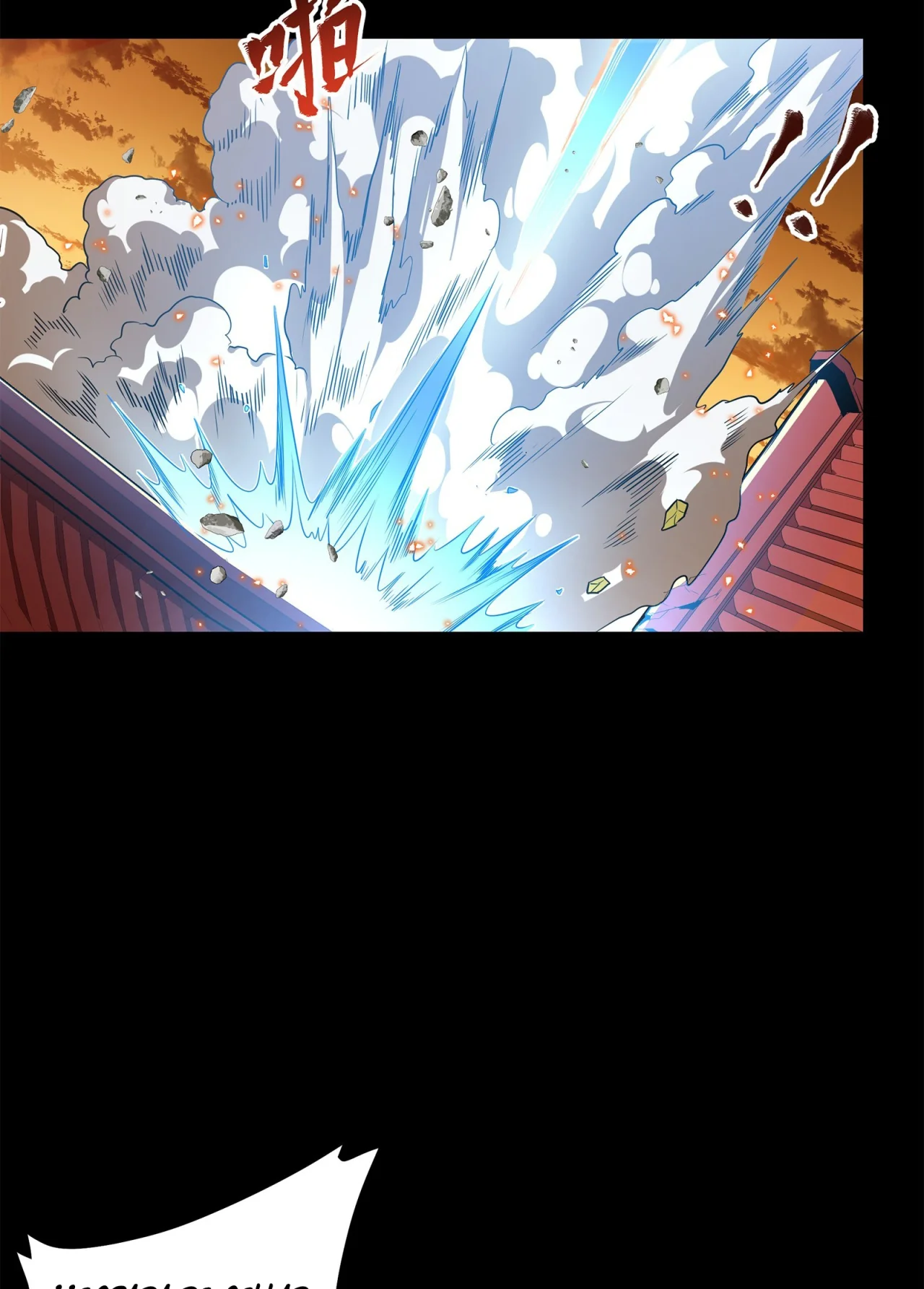 Read La Leyenda De La Estrella General (Continuacion) ES Manga Online
