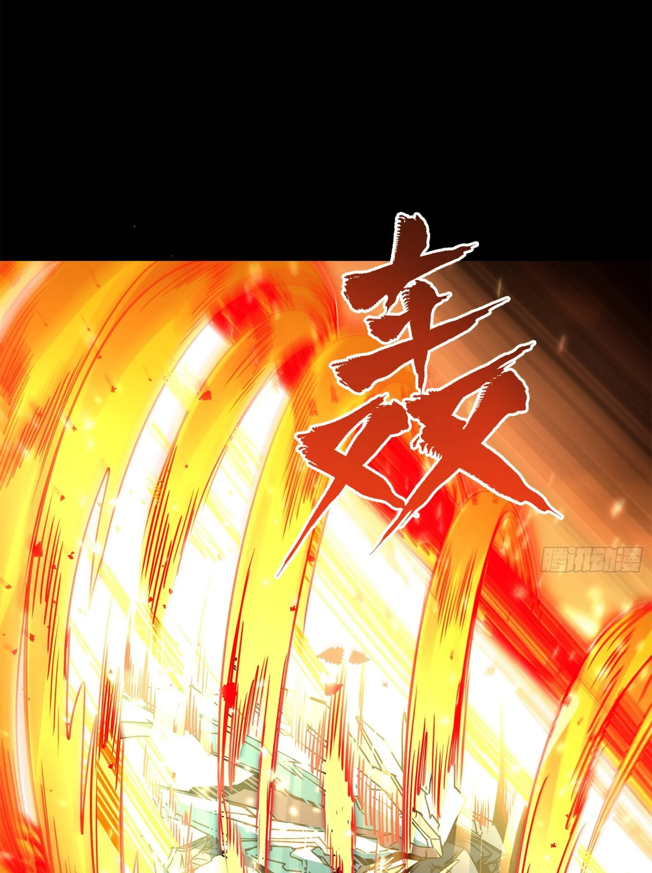 Read La Leyenda De La Estrella General (Continuacion) ES Manga Online